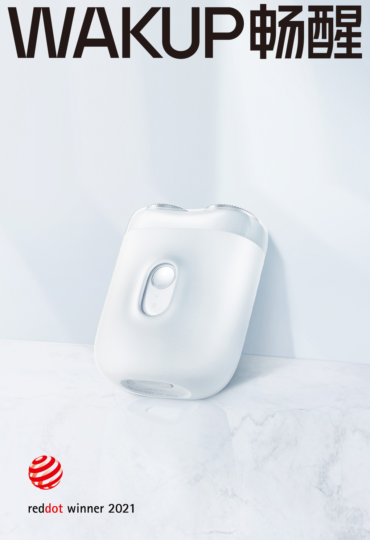 2021 red dot product design award，S1 Time，razor，Wake up pocket，