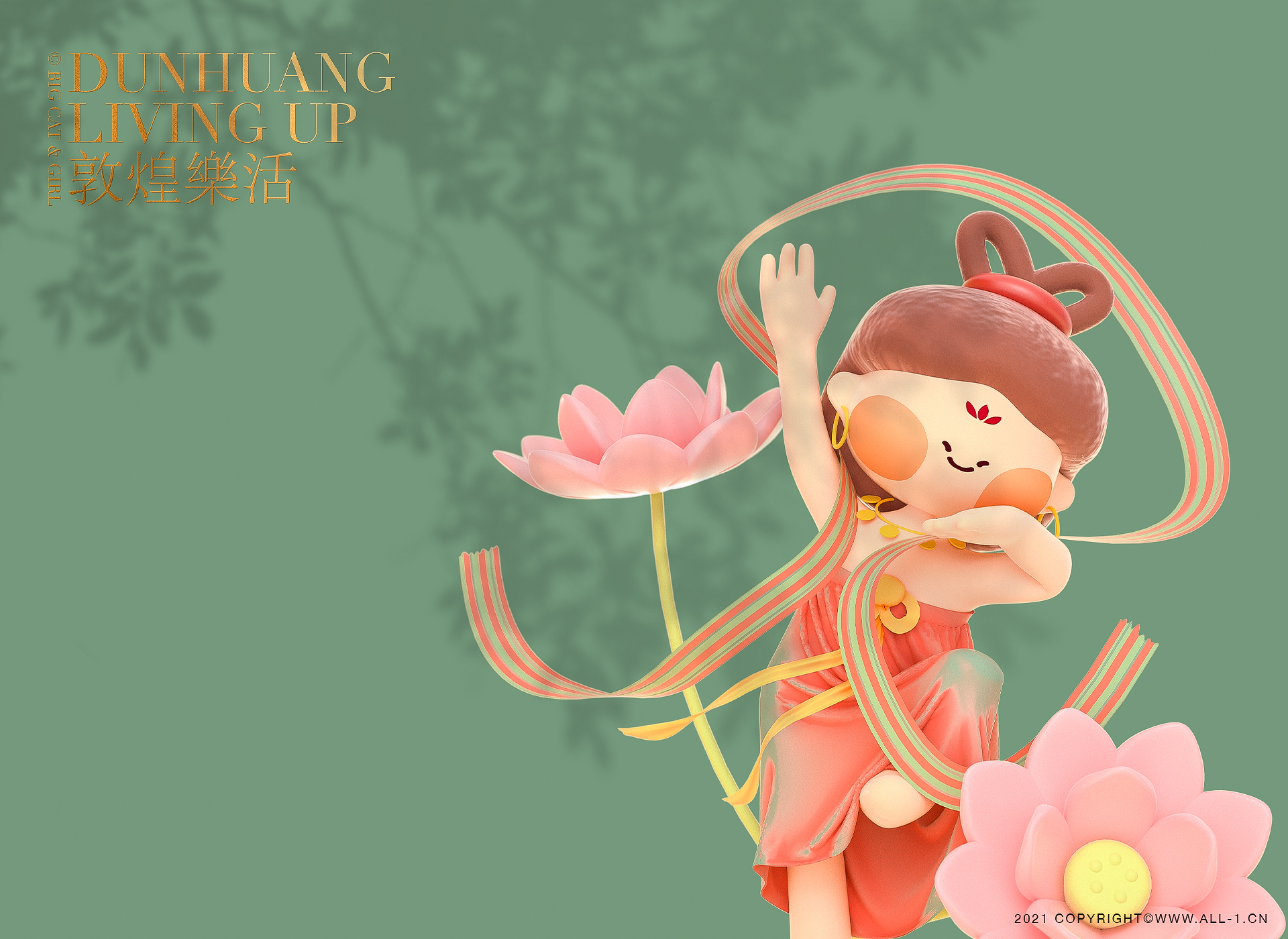 Cartoon design，c4d，Cultural and creative products，