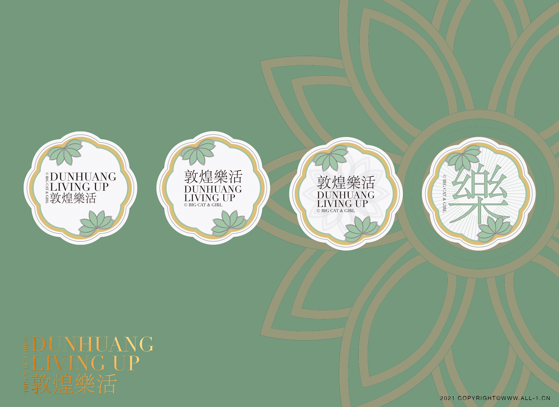 Cartoon design，c4d，Cultural and creative products，