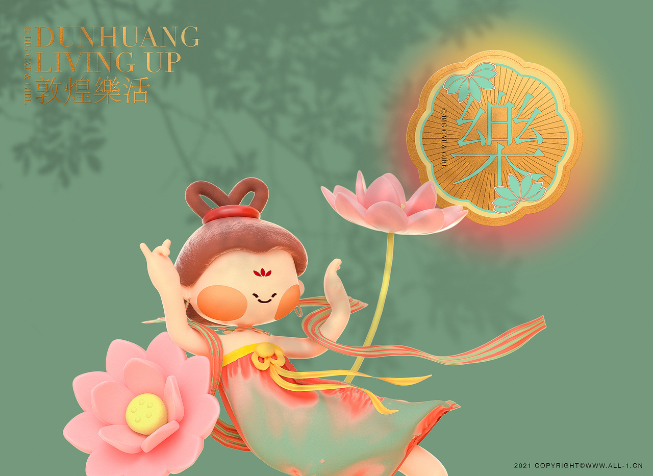 敦煌乐活-大猫女孩- 普象网