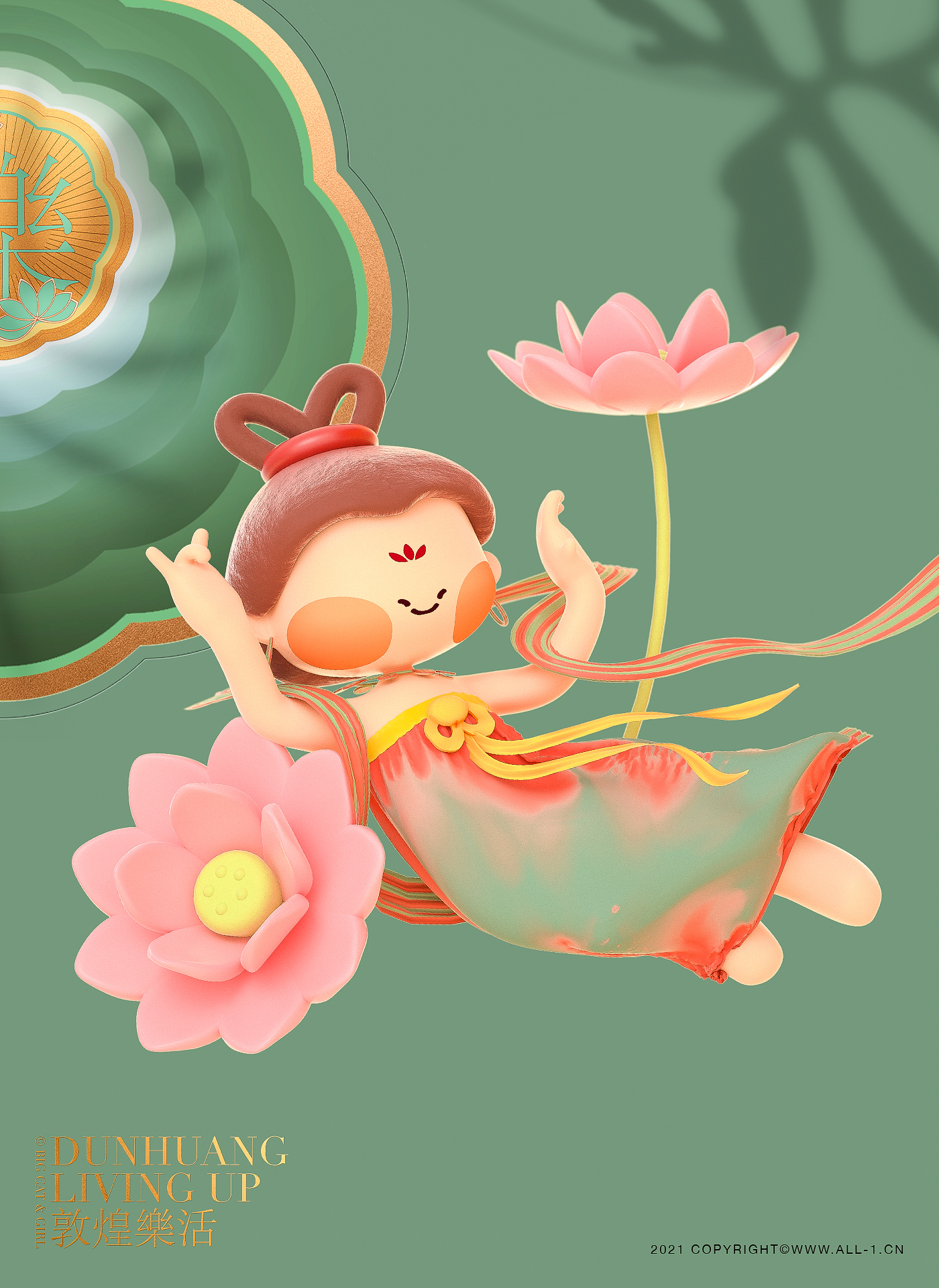 Cartoon design，c4d，Cultural and creative products，