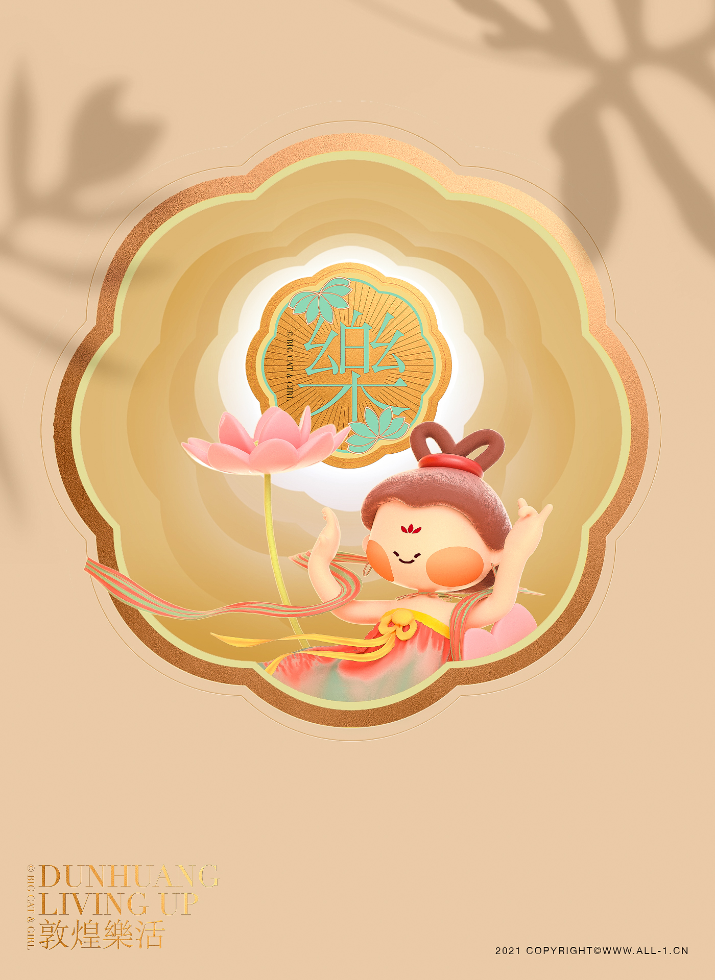 Cartoon design，c4d，Cultural and creative products，