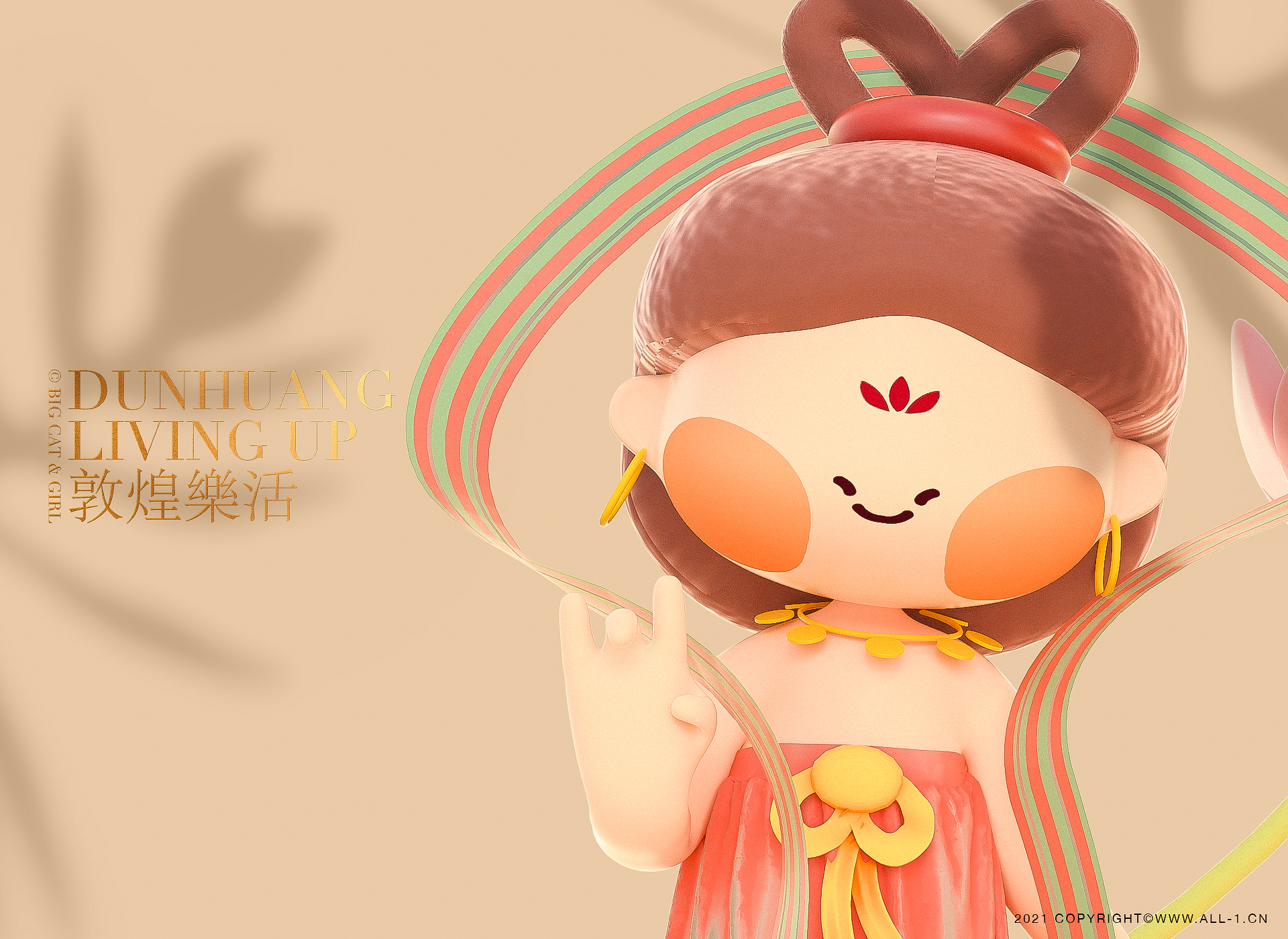 Cartoon design，c4d，Cultural and creative products，