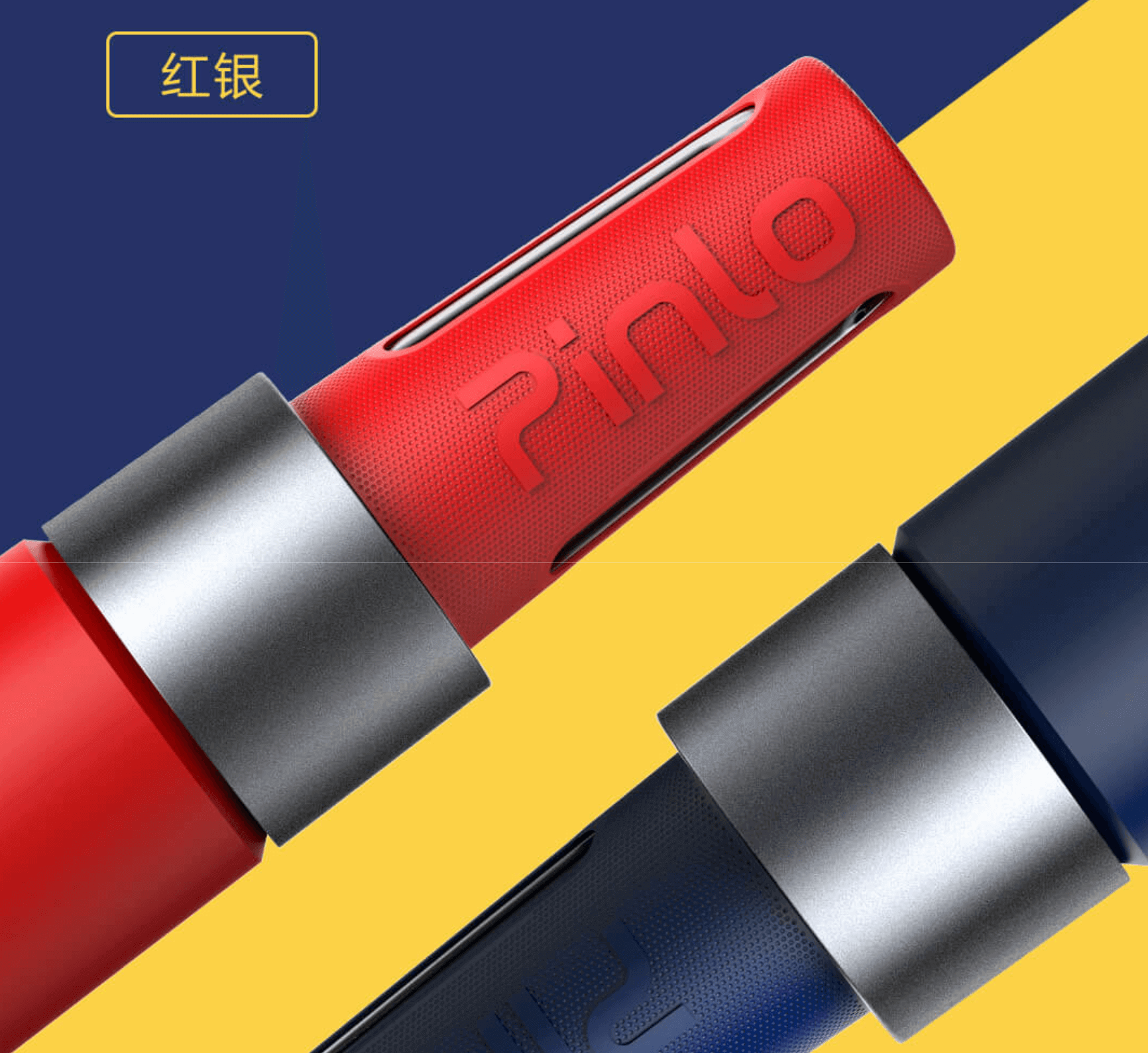 blender，Portable，2021 red dot product design award，