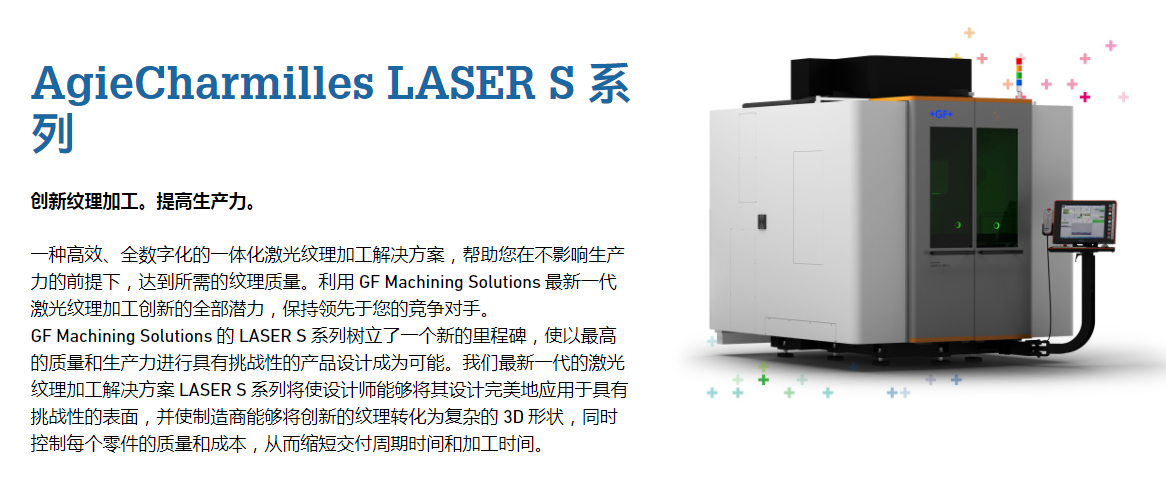 texture，laser，3d，Mobile phone shell，