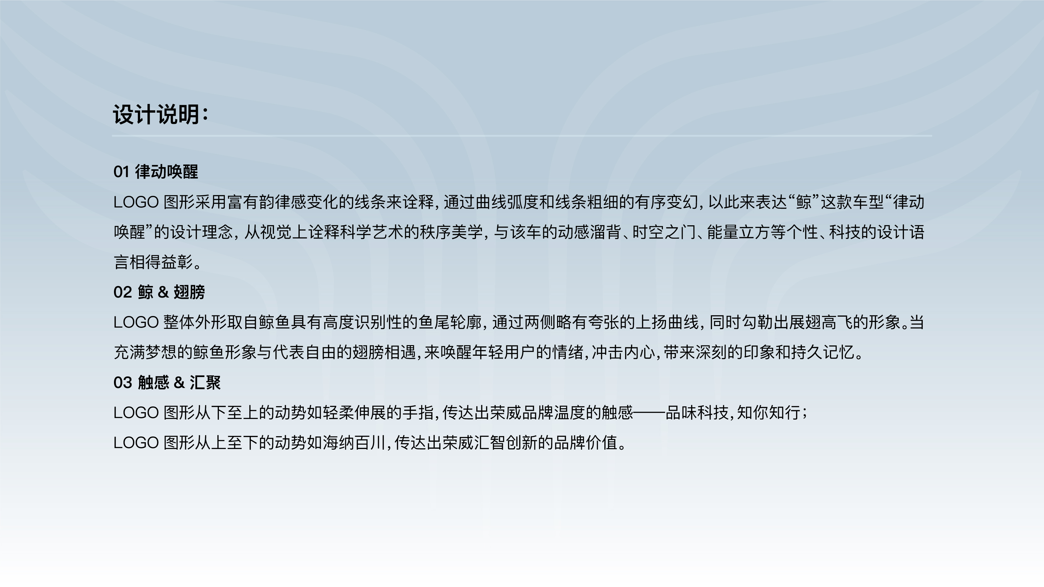 Automobile brand, whale element logo，