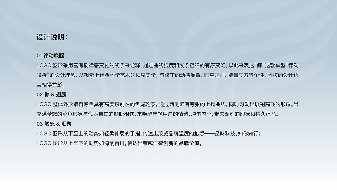 Automobile brand, whale element logo，
