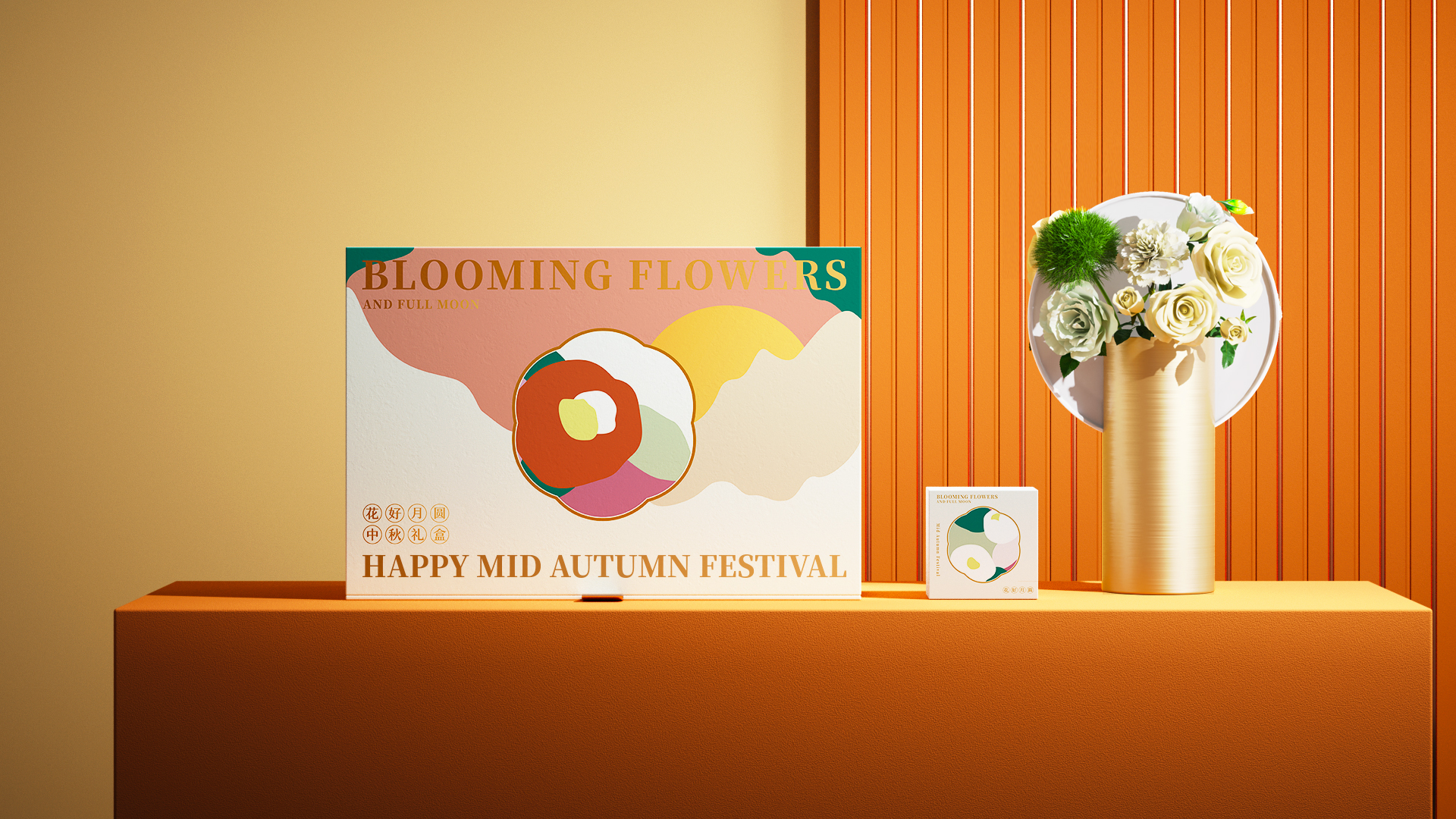 Mid-autumn Festival，Floral apparatus，Moon Cake，Gift box，