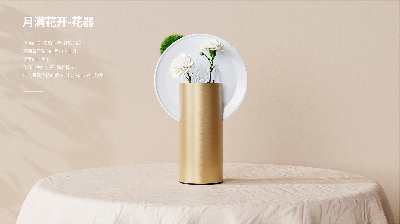Mid-autumn Festival，Floral apparatus，Moon Cake，Gift box，