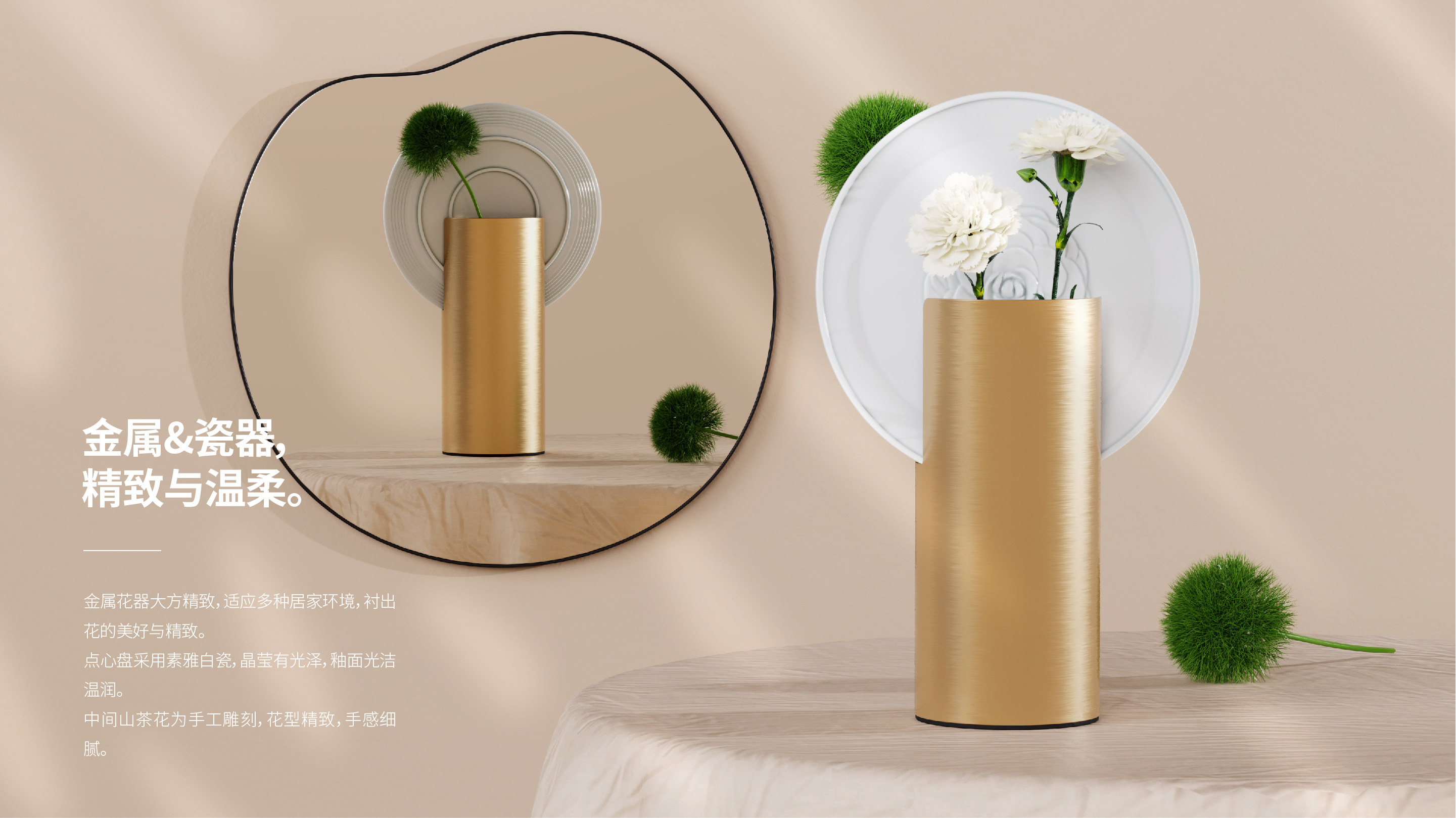 Mid-autumn Festival，Floral apparatus，Moon Cake，Gift box，