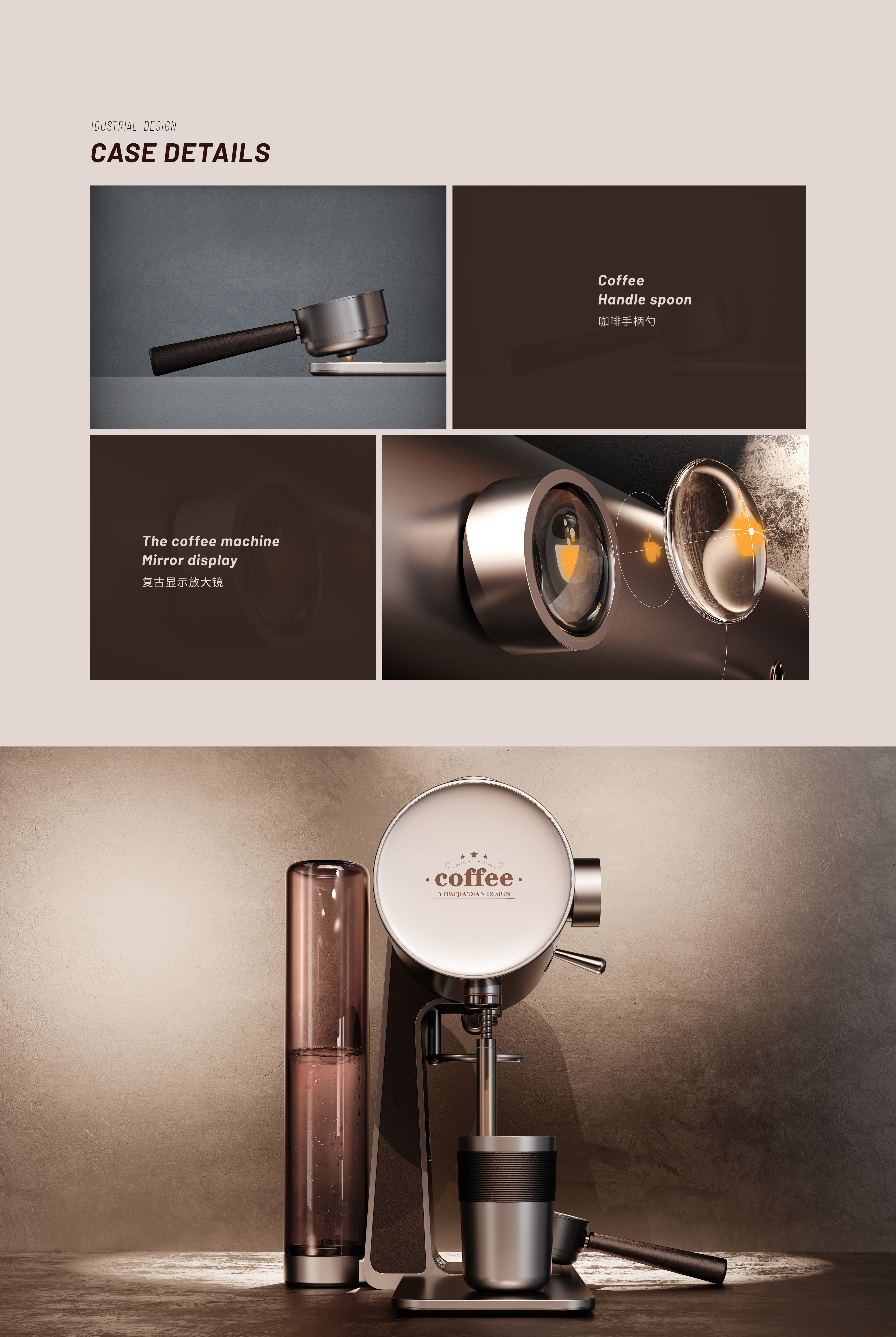 grind，Coffee machine，Metal master，The imprint of things Innovative design，