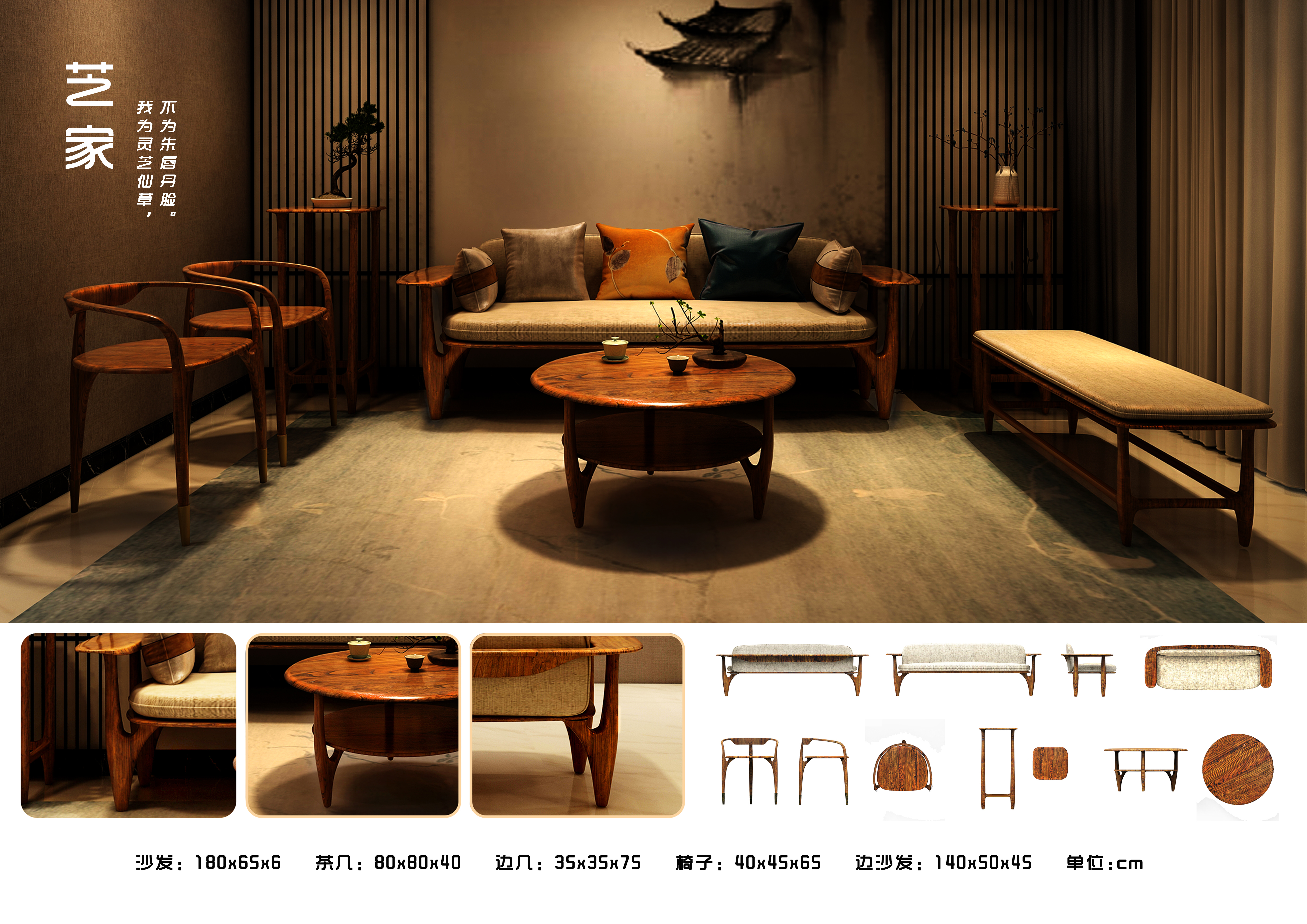 furniture，furniture design ，product design，Design，Home design，home decoration，Living room home，