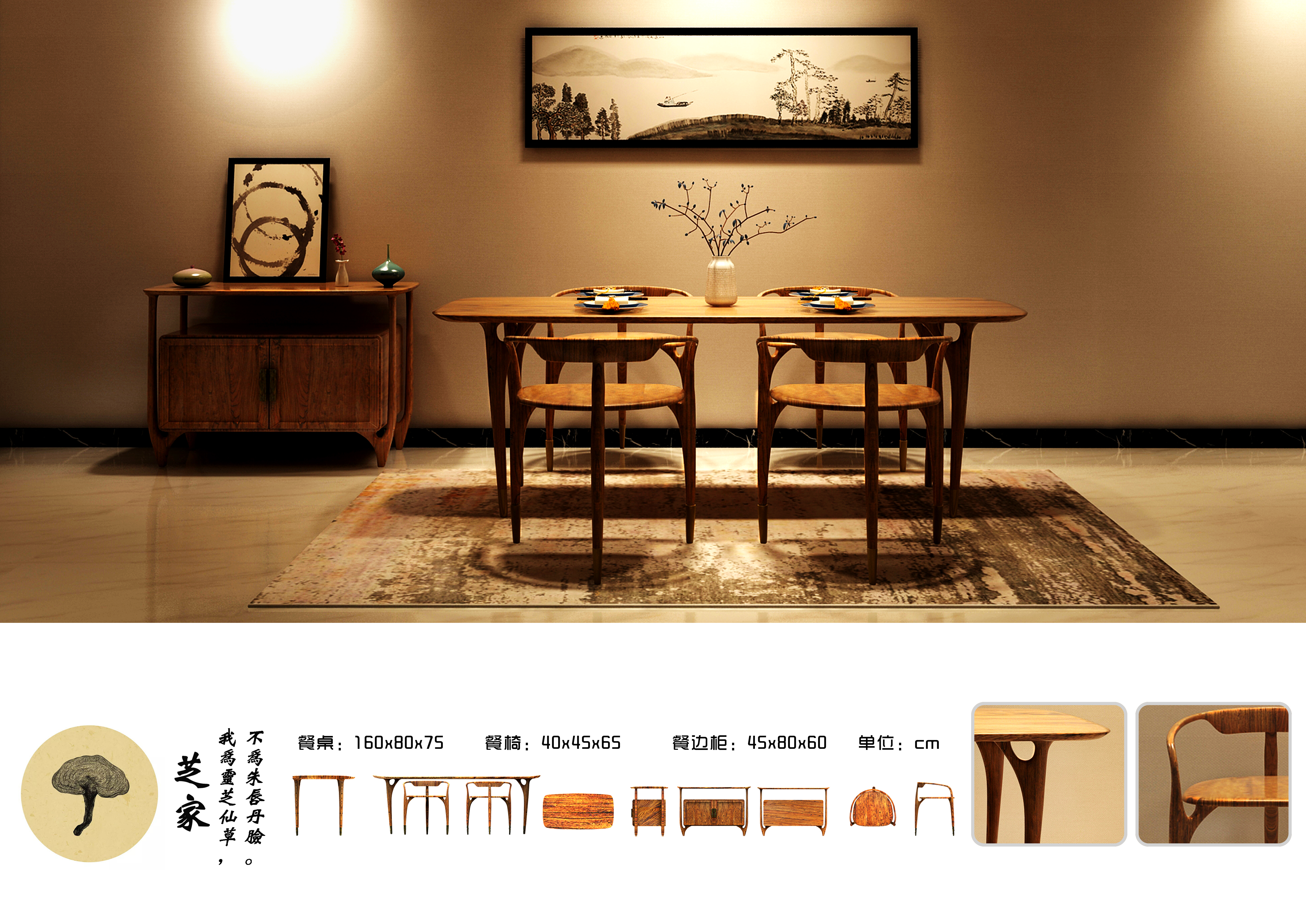 furniture，furniture design ，product design，Design，Home design，home decoration，Living room home，