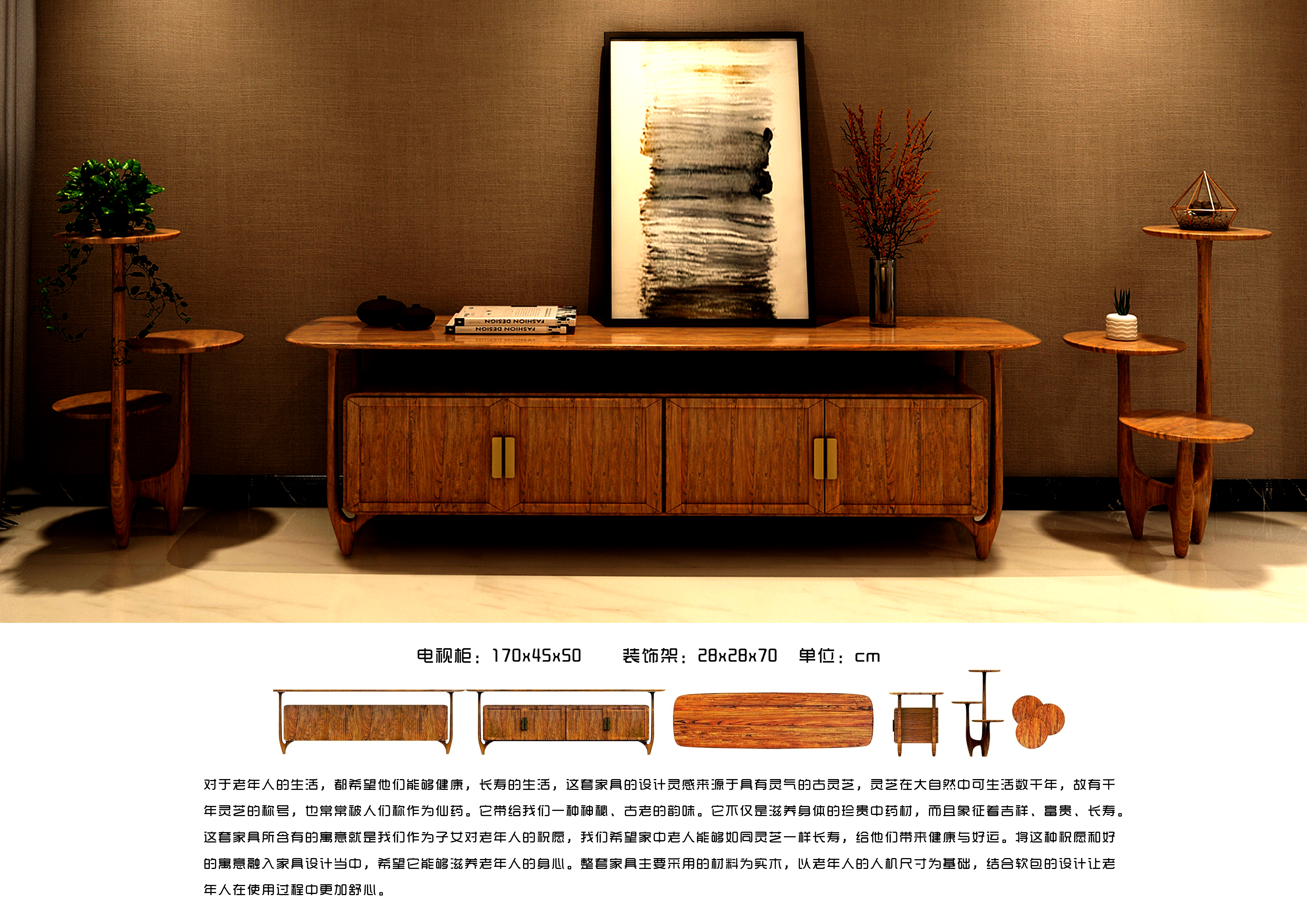 furniture，furniture design ，product design，Design，Home design，home decoration，Living room home，