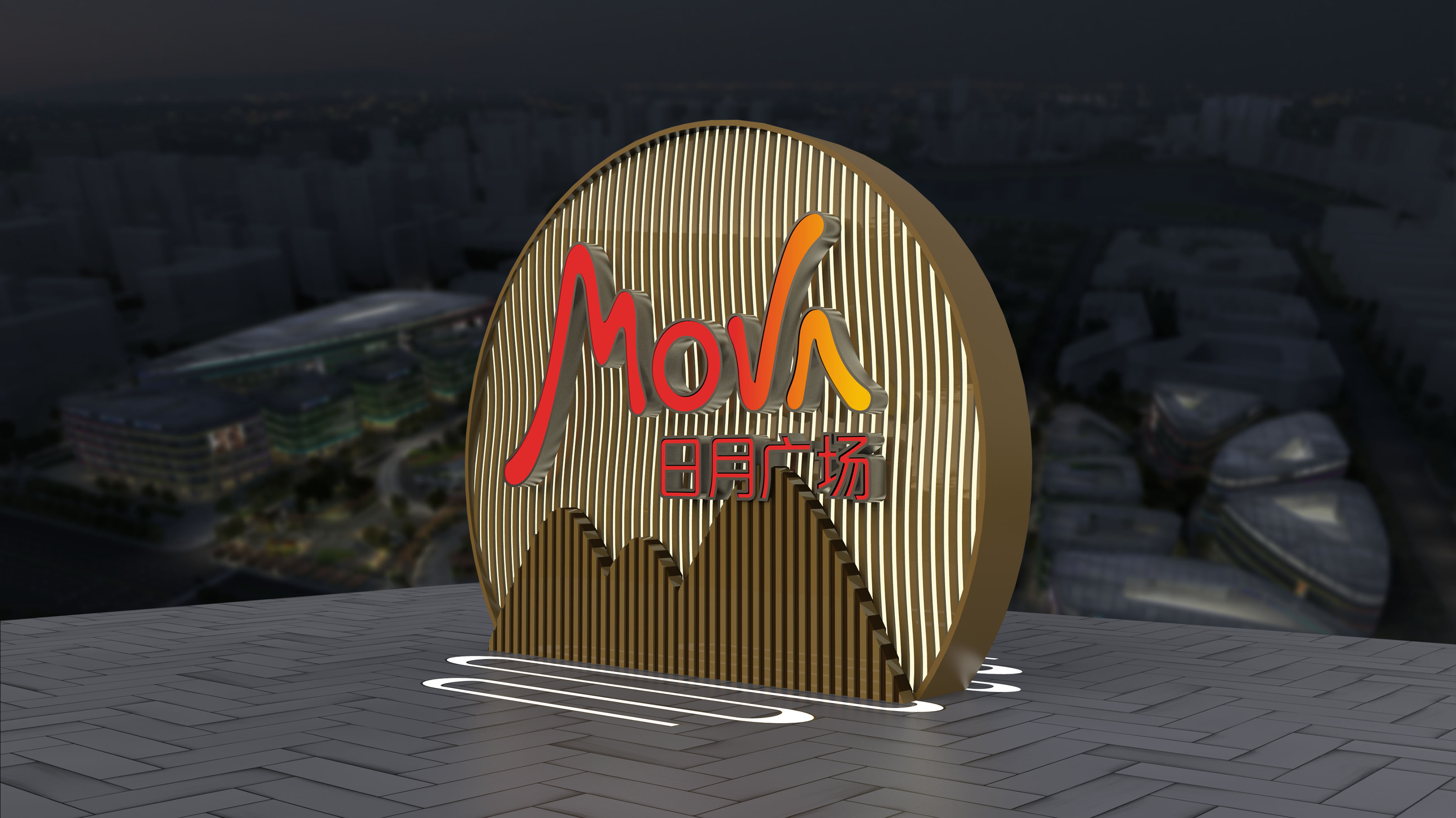 Smart home，Come With Me ，