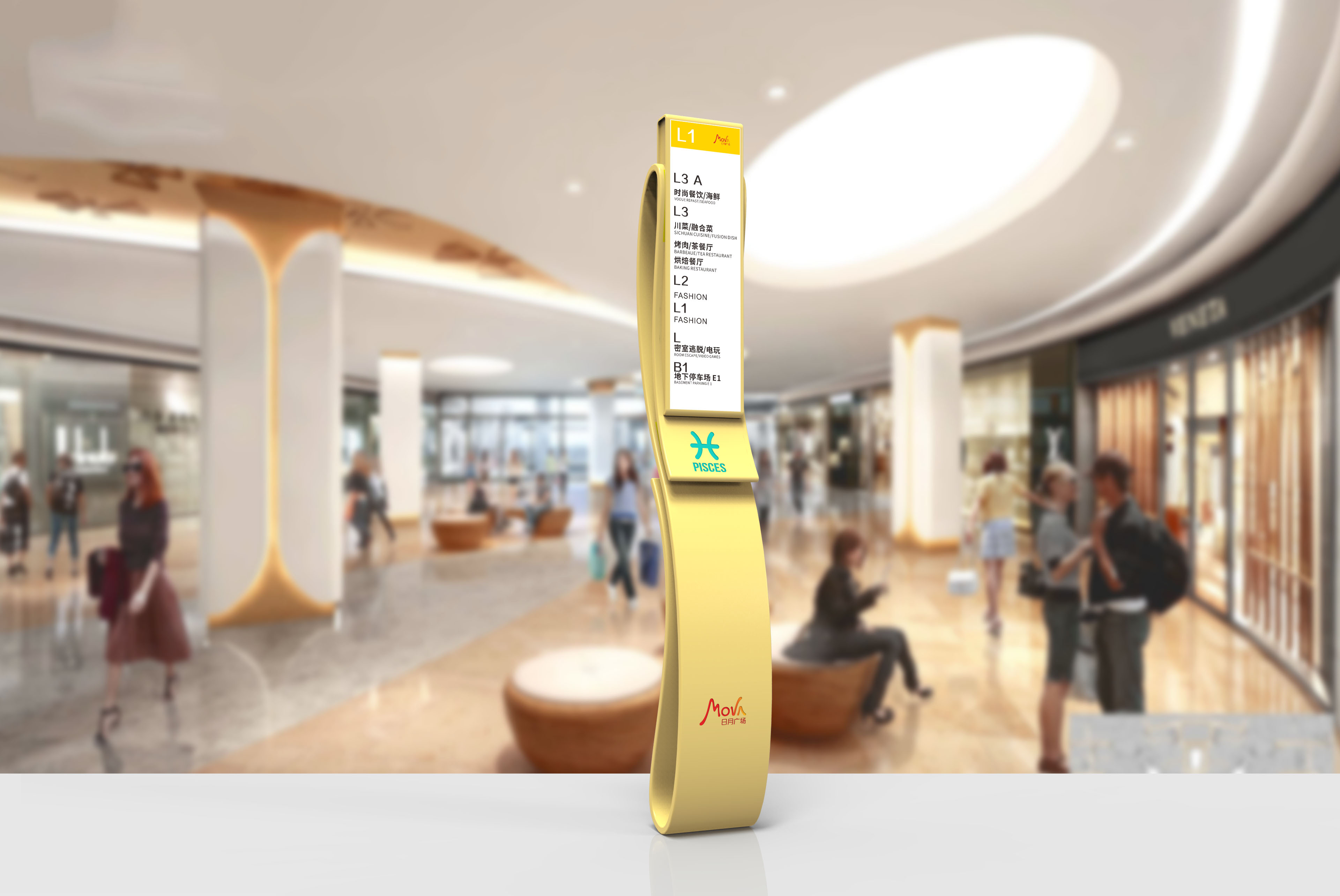 Smart home，Come With Me ，