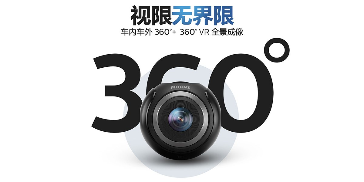 Recorder，camera，Appearance design，