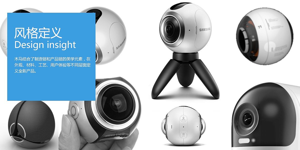 Recorder，camera，Appearance design，