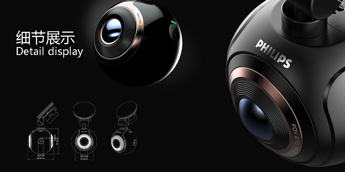 Recorder，camera，Appearance design，