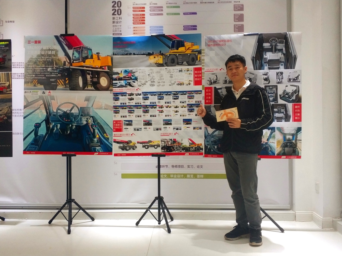Graduate works of 2021，Graduation exhibition，School of Design, Hunan University ，Cross country crane，heavy industry，