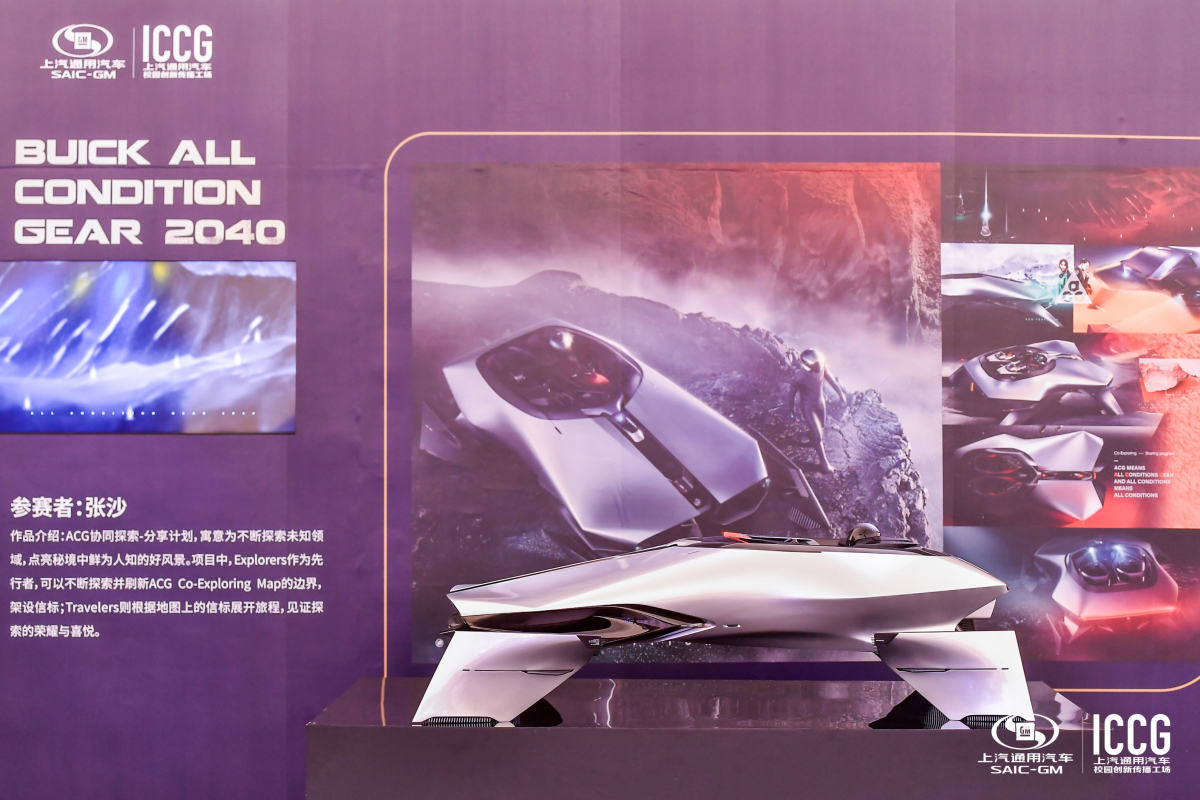 Graduate works of 2021，Graduation exhibition，School of Design, Hunan University ，ICCG，