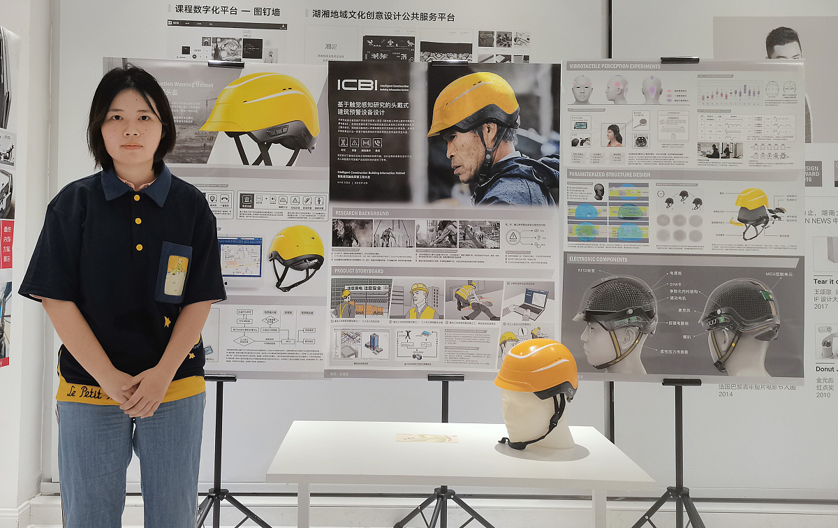 2021 graduate design works，Graduation exhibition，School of Design, Hunan University ，Helmet，