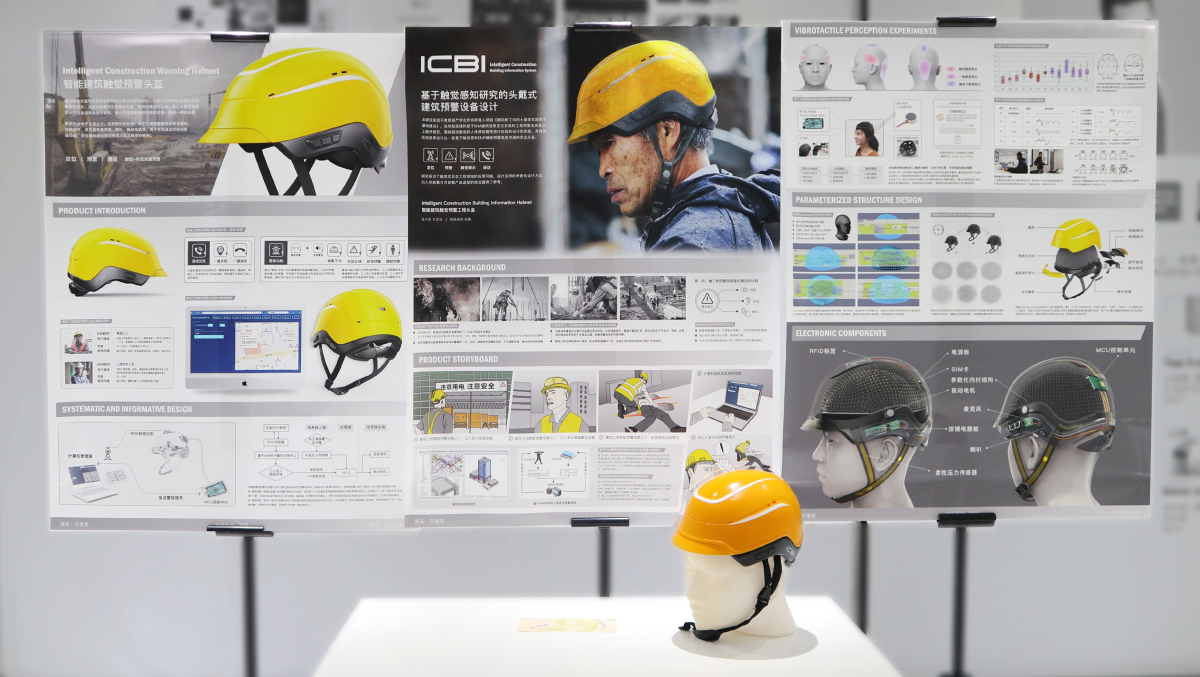 2021 graduate design works，Graduation exhibition，School of Design, Hunan University ，Helmet，