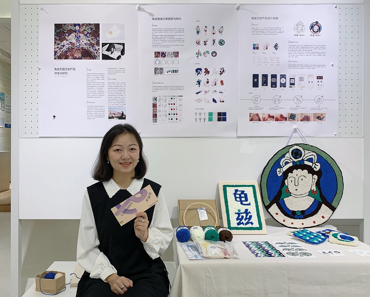 2021 graduate design works，Graduation exhibition，School of Design, Hunan University ，Kucha Grottoes，