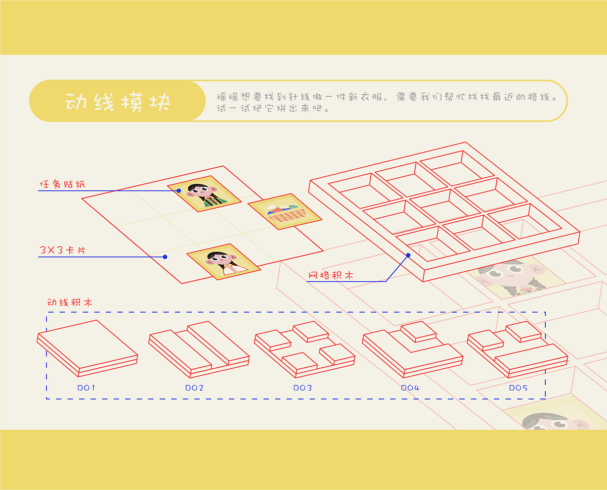 2021届本科毕业设计作品，毕业展，湖南大学设计艺术学院，花瑶建筑师，