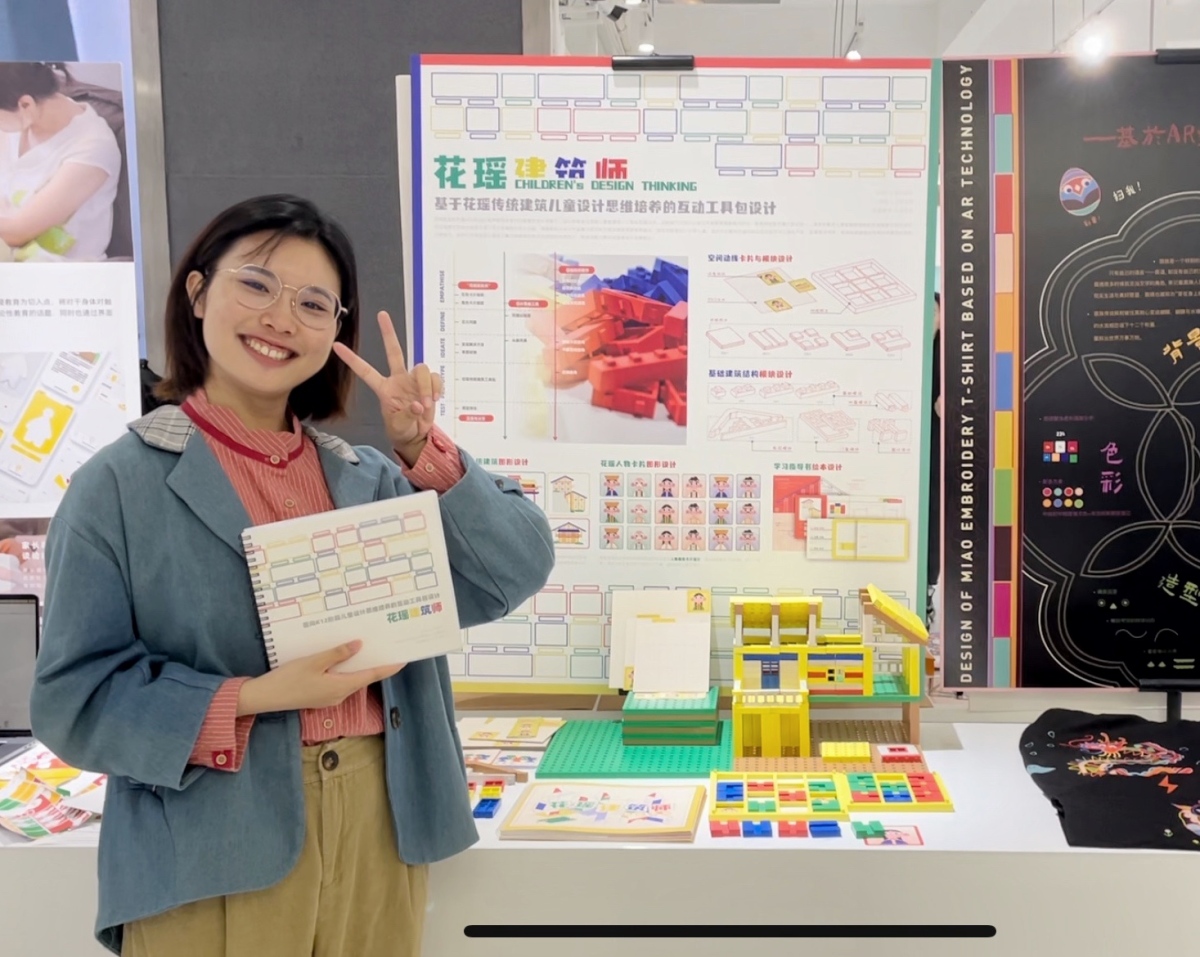 2021 undergraduate graduation design works，Graduation exhibition，School of Design, Hunan University ，Hua Yao architect，