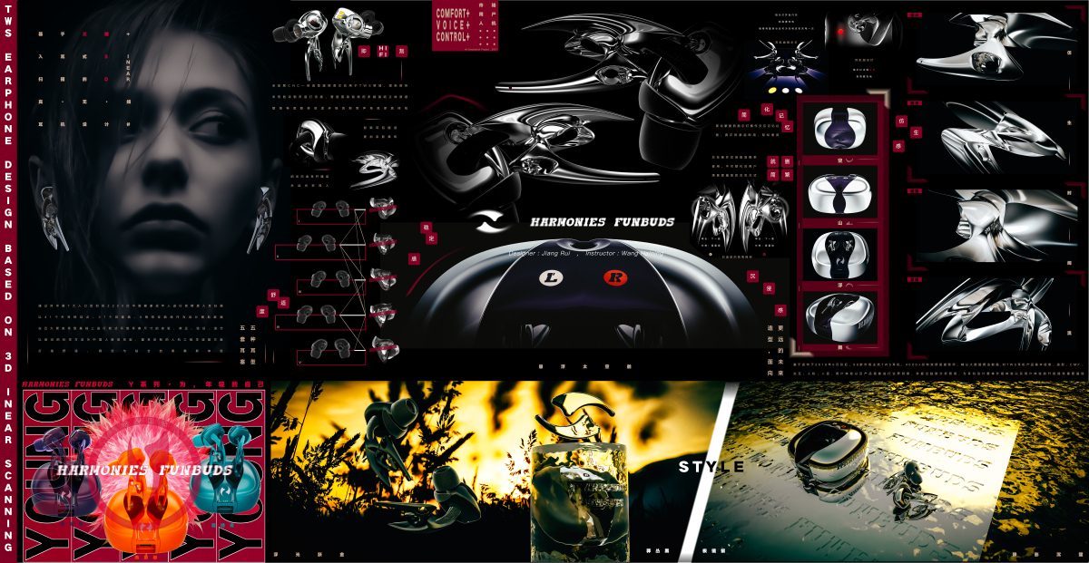 2021 undergraduate graduation design works，Graduation exhibition，School of Design, Hunan University ，HARMONIES FUNBUDS，