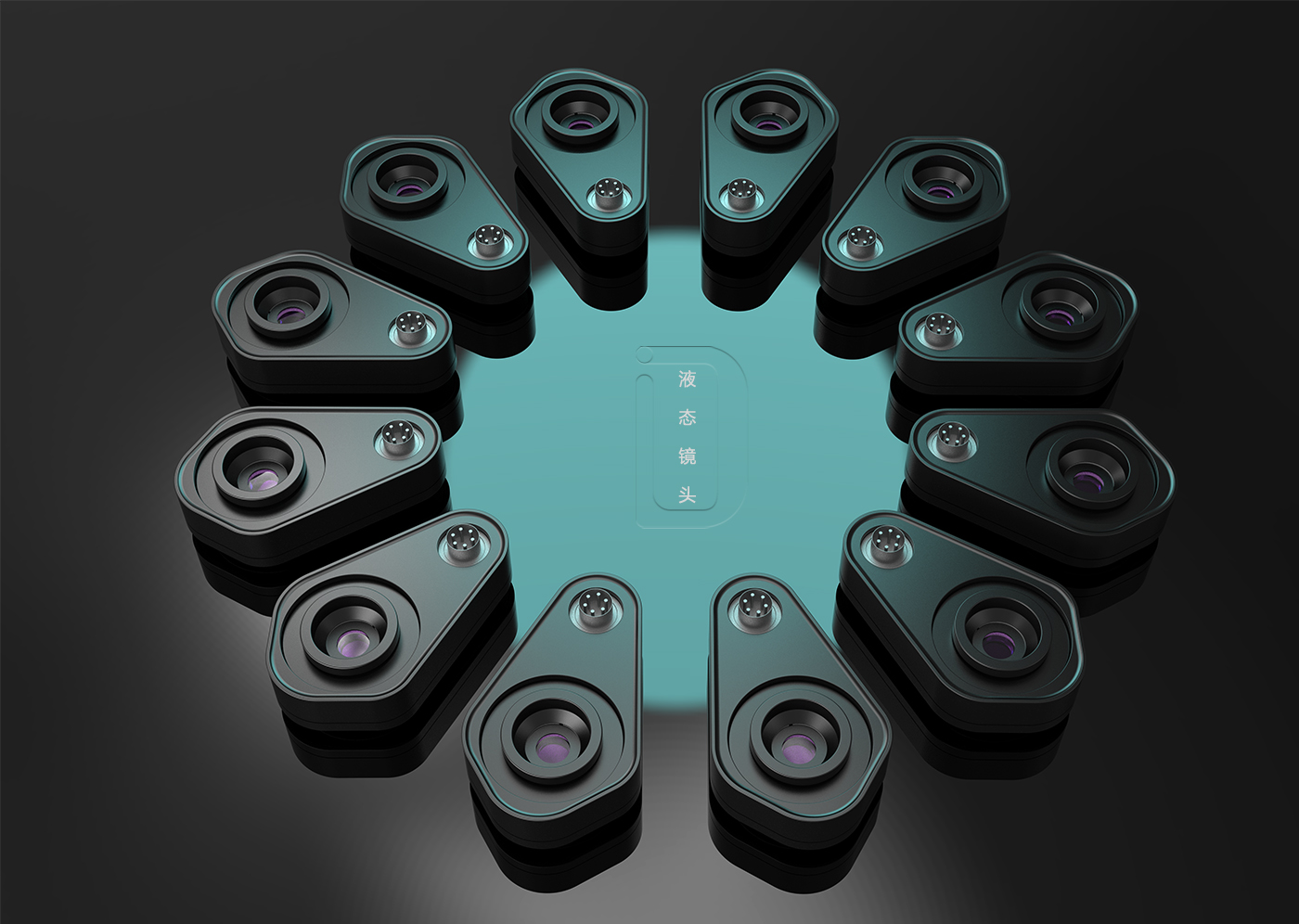 液态镜头产品设计