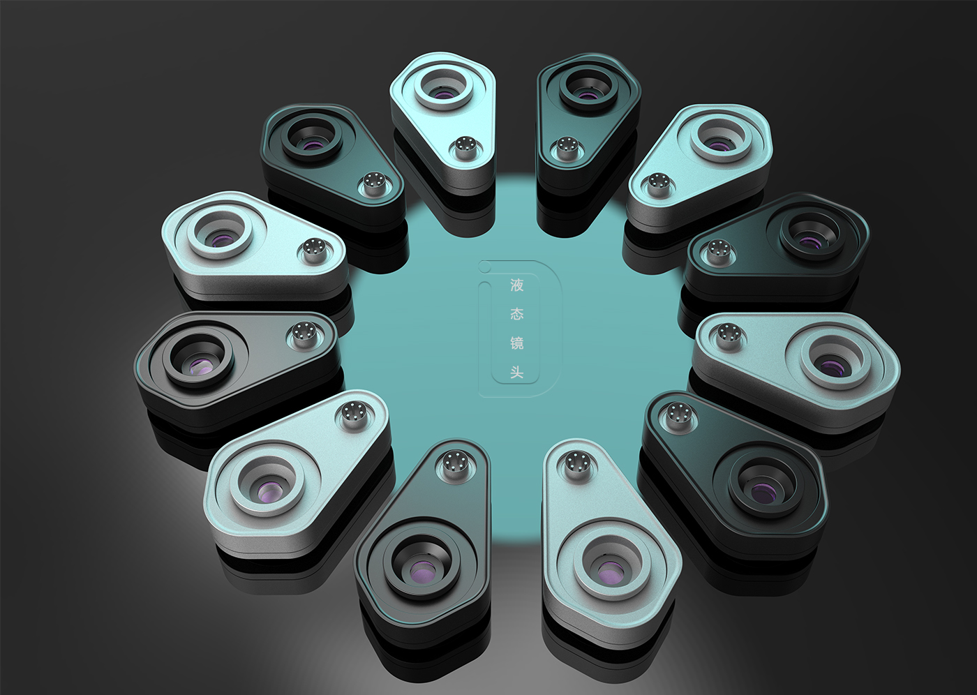 液态镜头产品设计