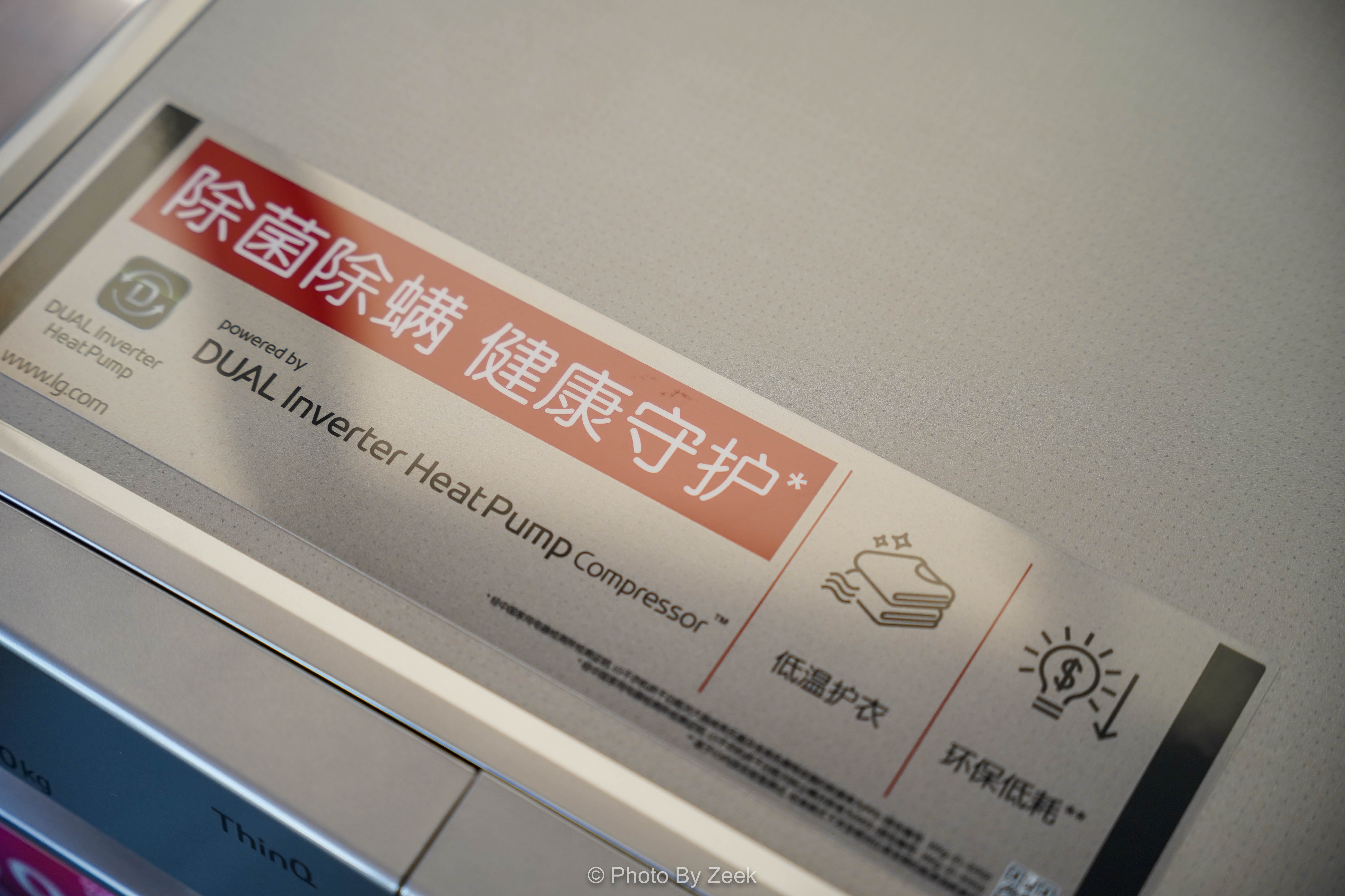 lg，dryer，Double frequency conversion，heat pump，10Kg，intelligence，household electrical appliances，Home Furnishing，