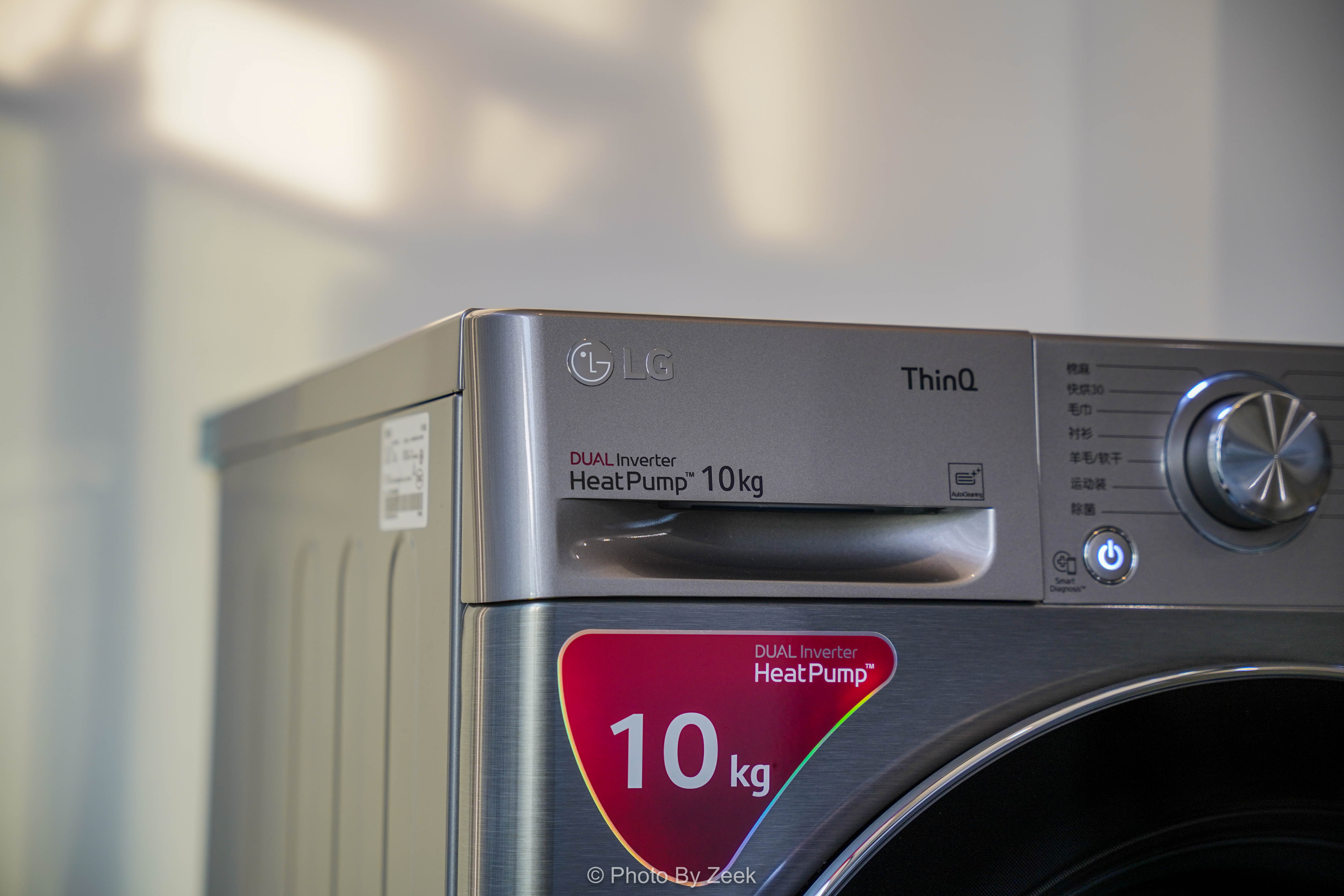 lg，dryer，Double frequency conversion，heat pump，10Kg，intelligence，household electrical appliances，Home Furnishing，