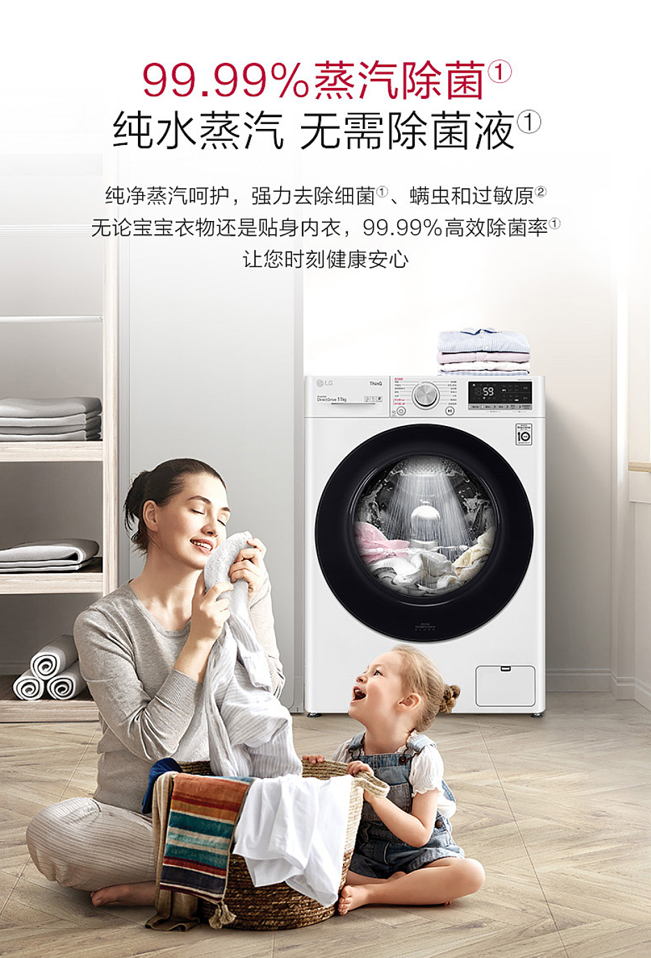 lg，dryer，Double frequency conversion，heat pump，10Kg，intelligence，household electrical appliances，Home Furnishing，