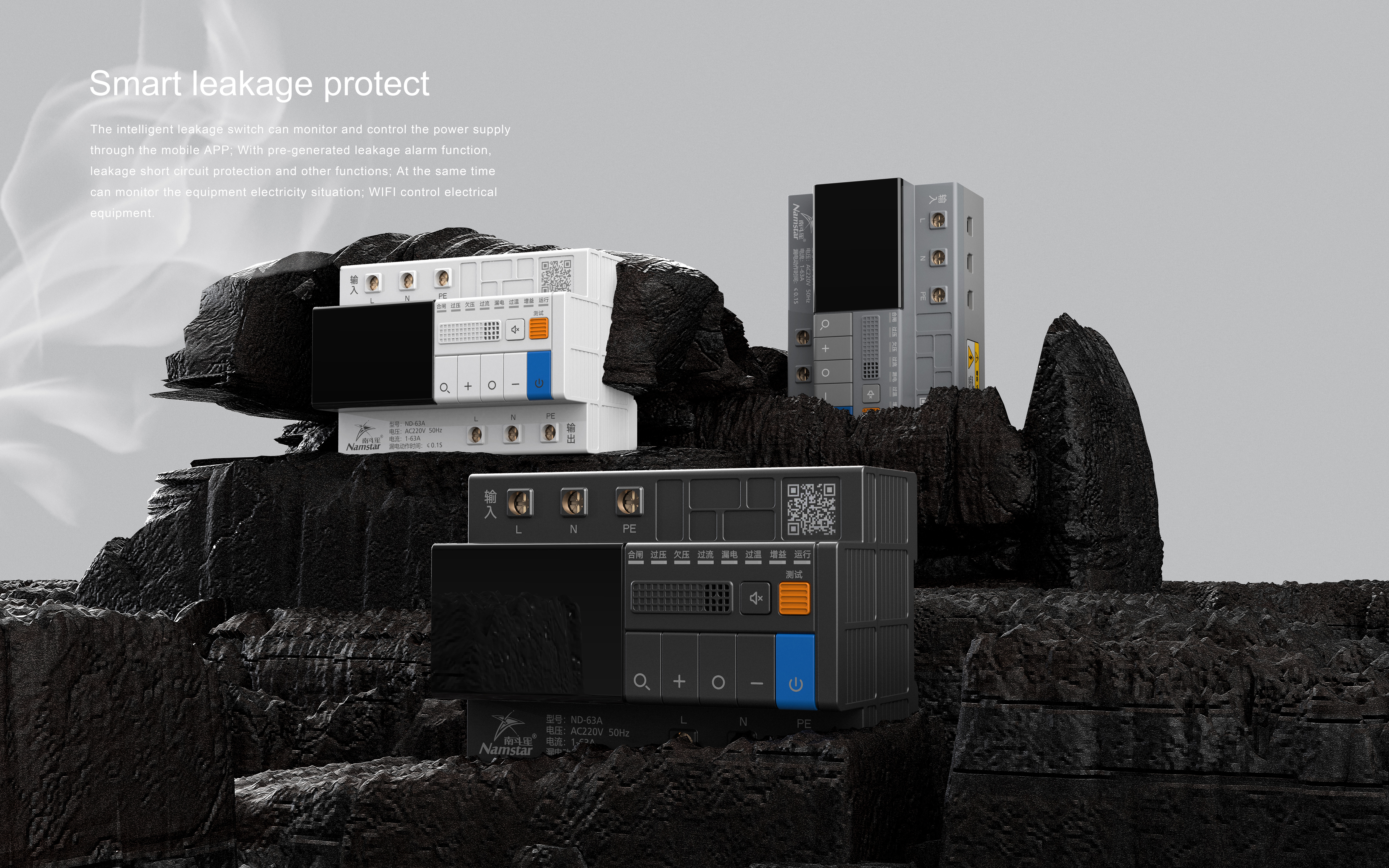 Gain compensation, reactive power compensation, power saving，Focus on safe electricity use and improve safety awareness，