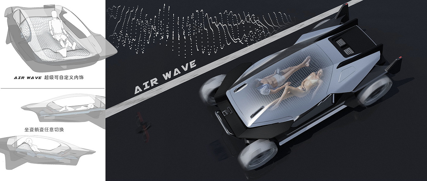 vehicle，bionics，Concept Car，Wagon，