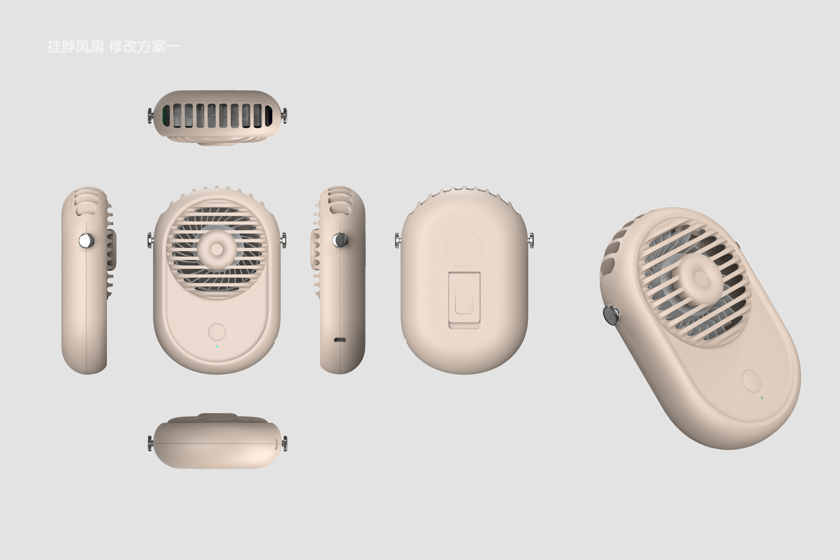 Fan，3C digital products，Electrical appliances，