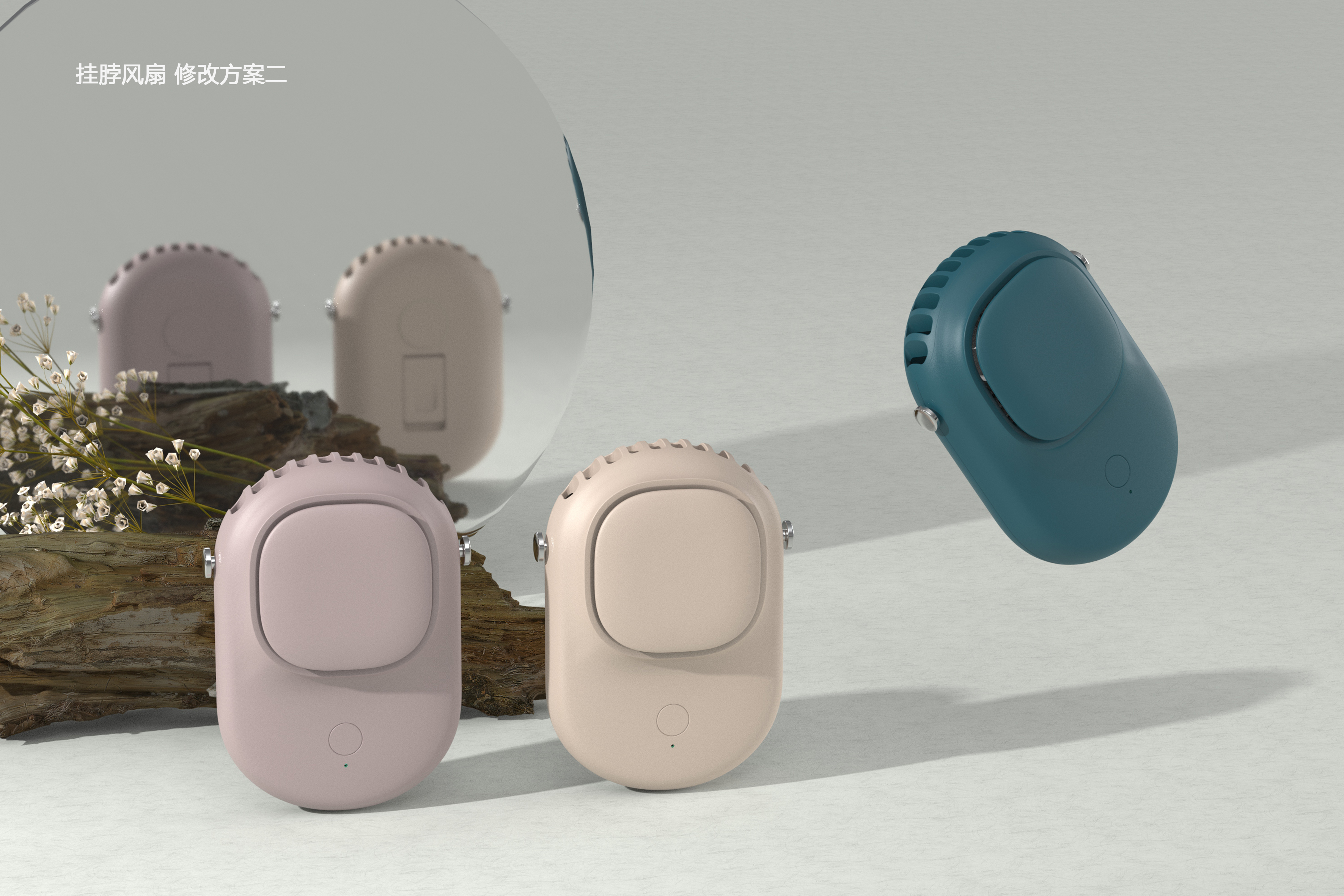 Fan，3C digital products，Electrical appliances，