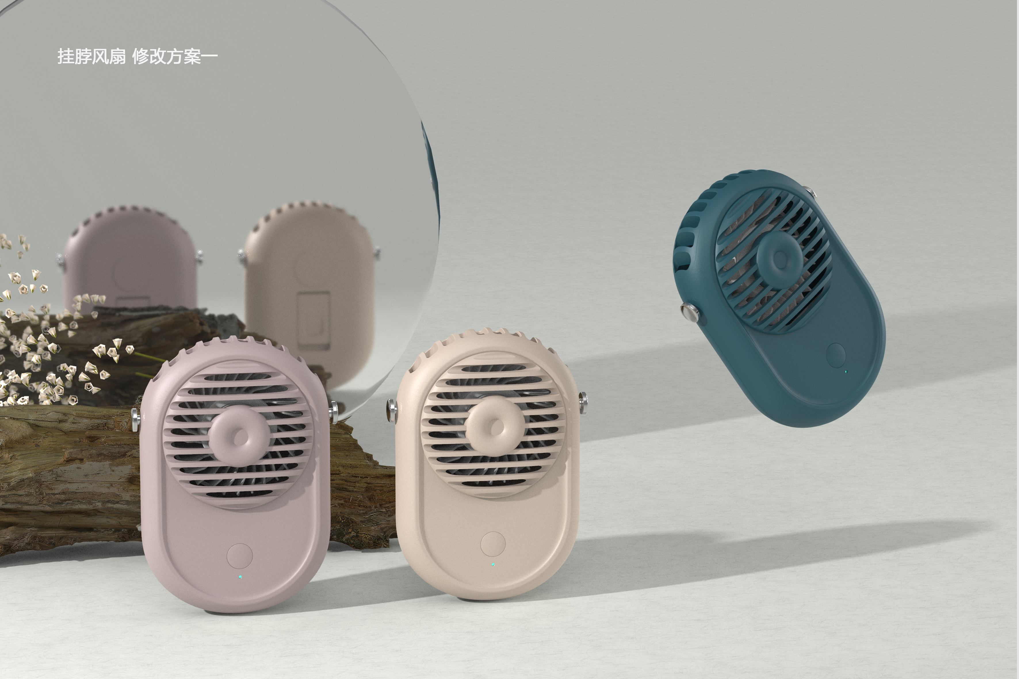 Fan，3C digital products，Electrical appliances，