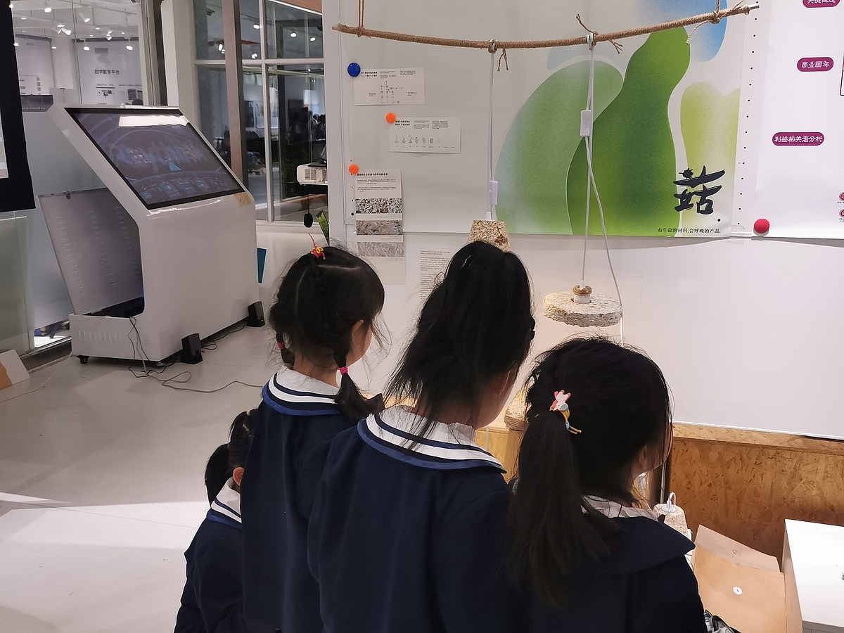 2021届本科毕业设计作品，毕业展，湖南大学设计艺术学院，食用菌，菌种生长，