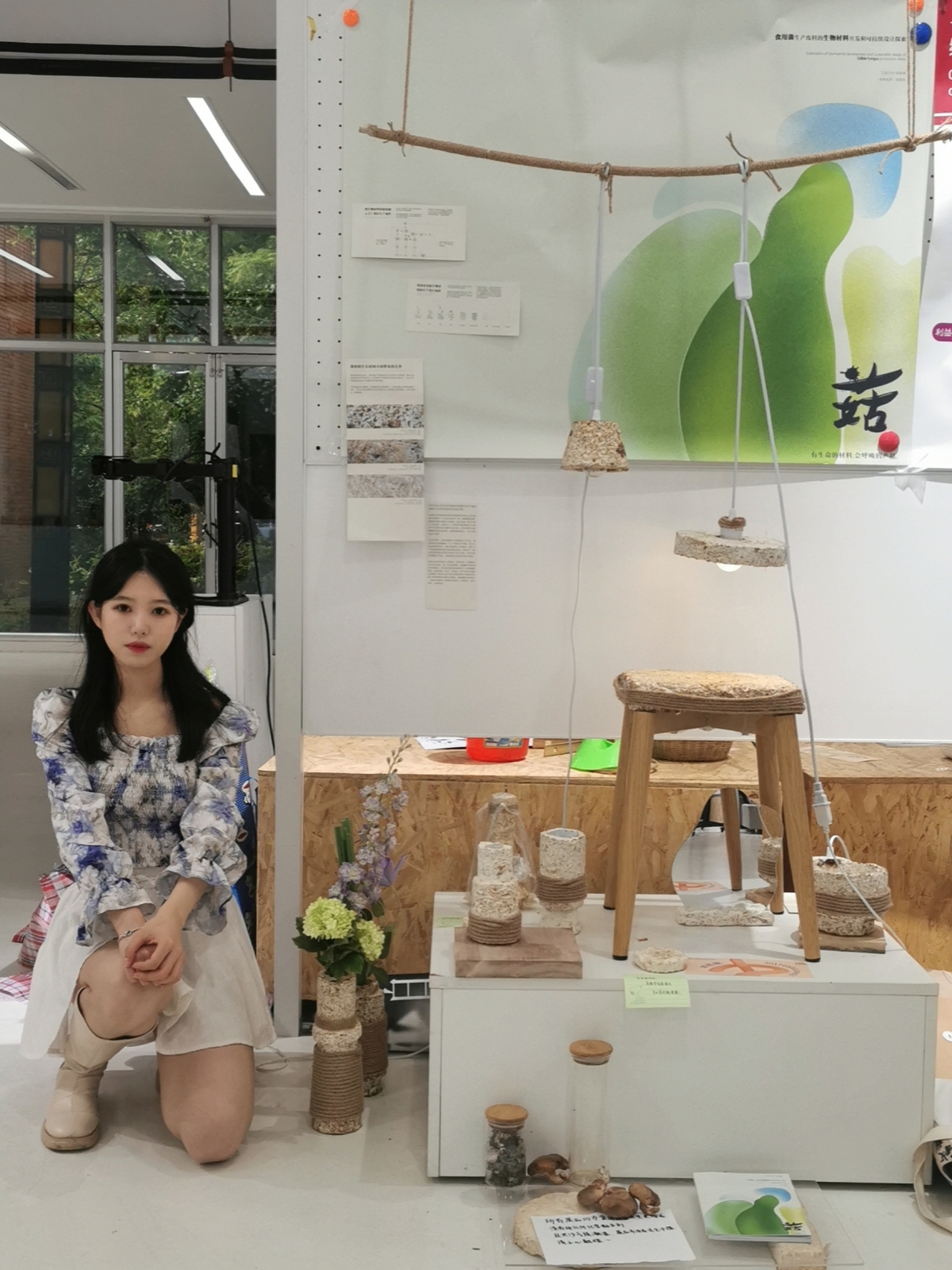 2021 undergraduate graduation design works，Graduation exhibition，School of Design, Hunan University ，edible fungi，Strain growth，