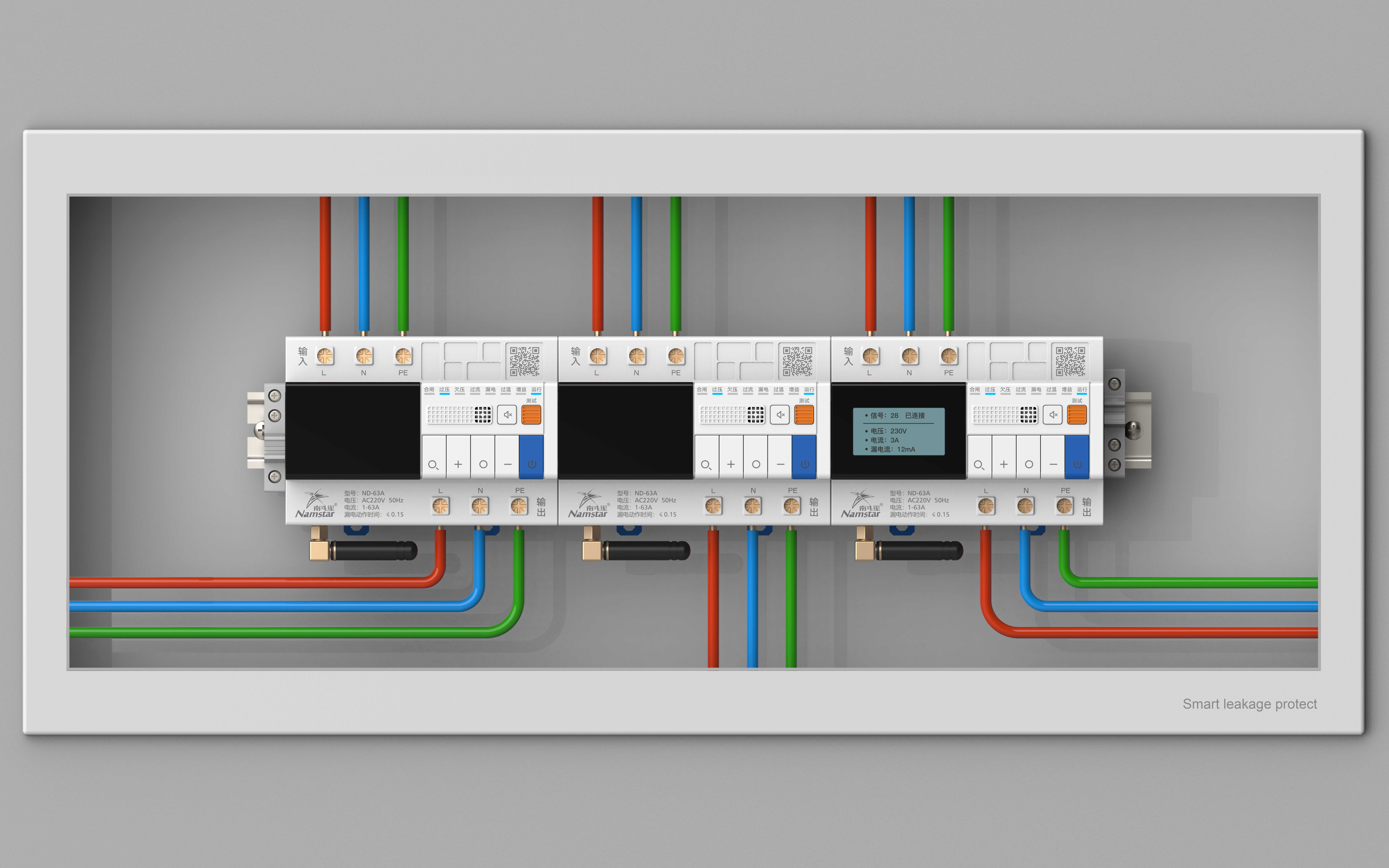 Gain compensation, reactive power compensation, power saving，Focus on safe electricity use and improve safety awareness，