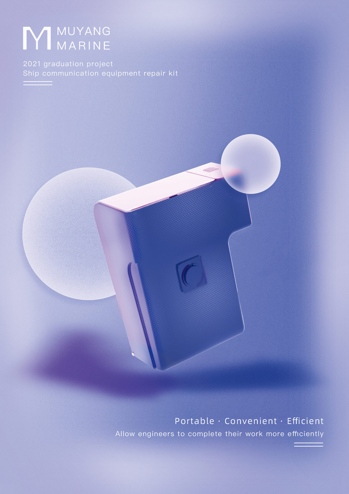 2021 undergraduate graduation design works，Graduation exhibition，School of Design, Hunan University ，Ship maintenance，tool kit，