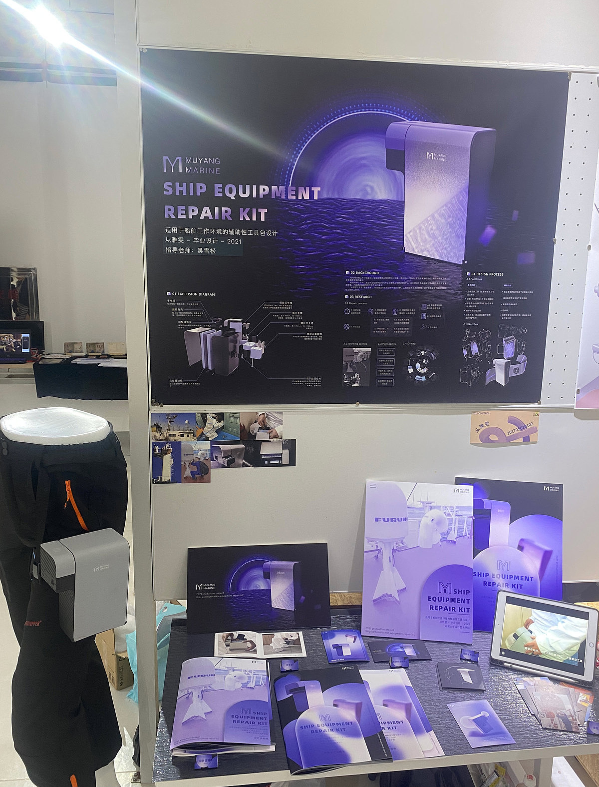 2021 undergraduate graduation design works，Graduation exhibition，School of Design, Hunan University ，Ship maintenance，tool kit，