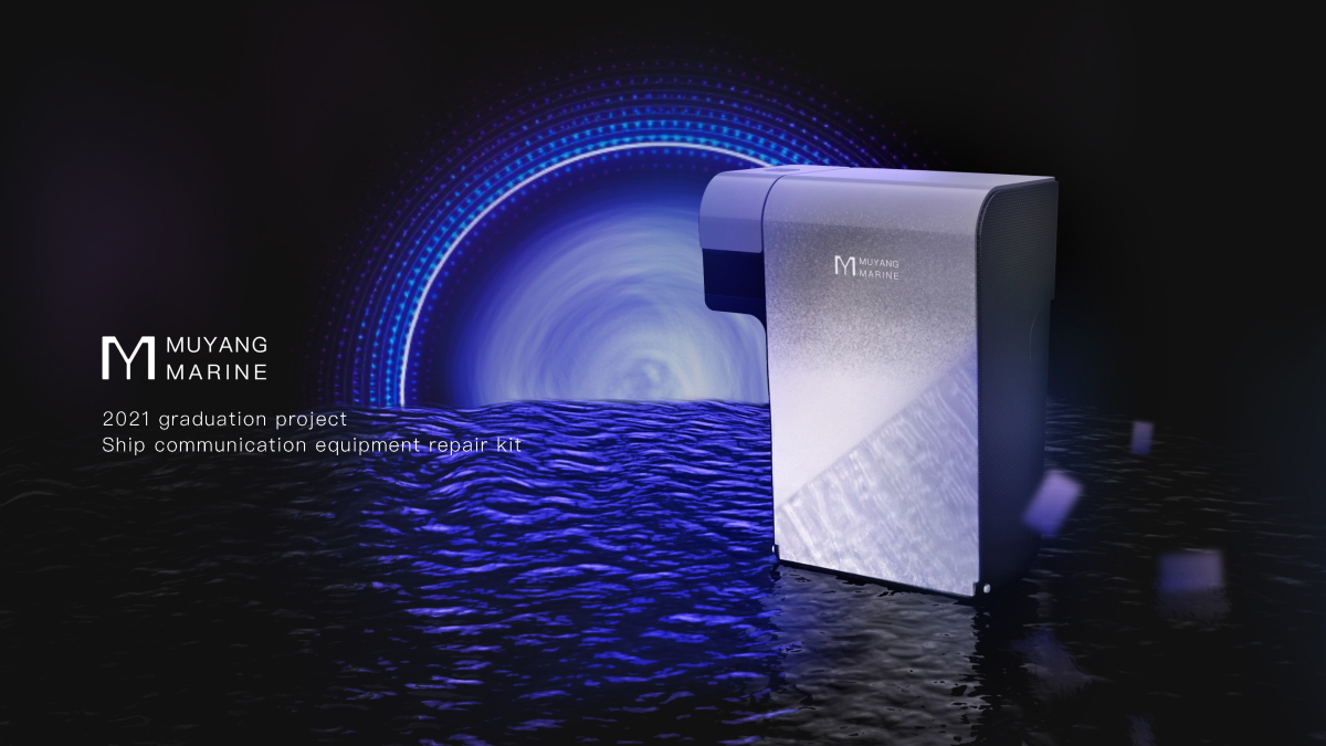 2021 undergraduate graduation design works，Graduation exhibition，School of Design, Hunan University ，Ship maintenance，tool kit，