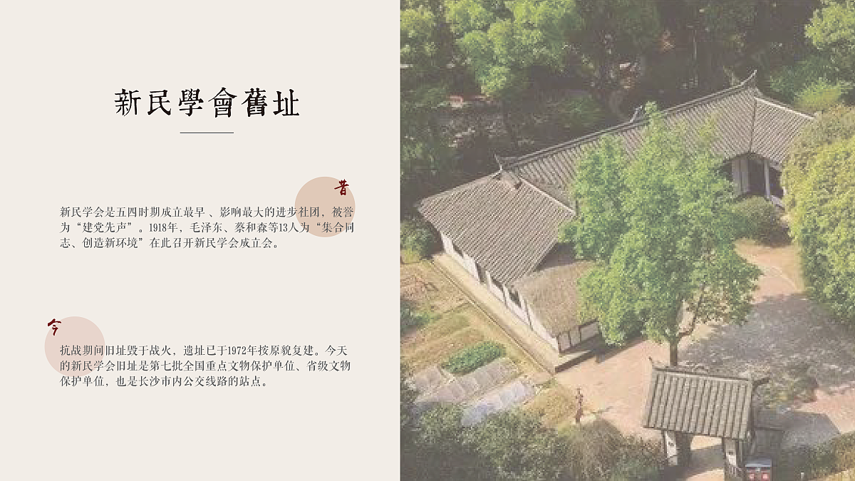 2021 undergraduate graduation design works，Graduation exhibition，School of Design, Hunan University ，Model，Digital cultural creation，