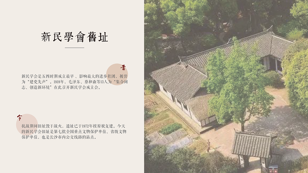 2021届本科毕业设计作品，毕业展，湖南大学设计艺术学院，模型，数字文创，