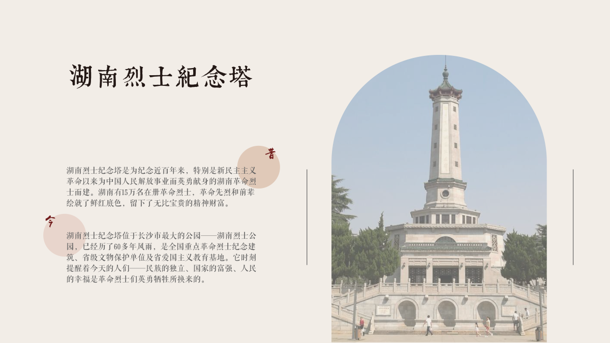 2021 undergraduate graduation design works，Graduation exhibition，School of Design, Hunan University ，Model，Digital cultural creation，